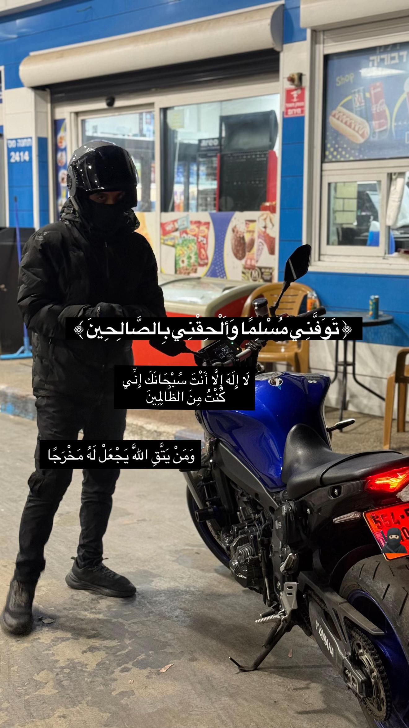 @̲H̲a̲d̲e̲🥷