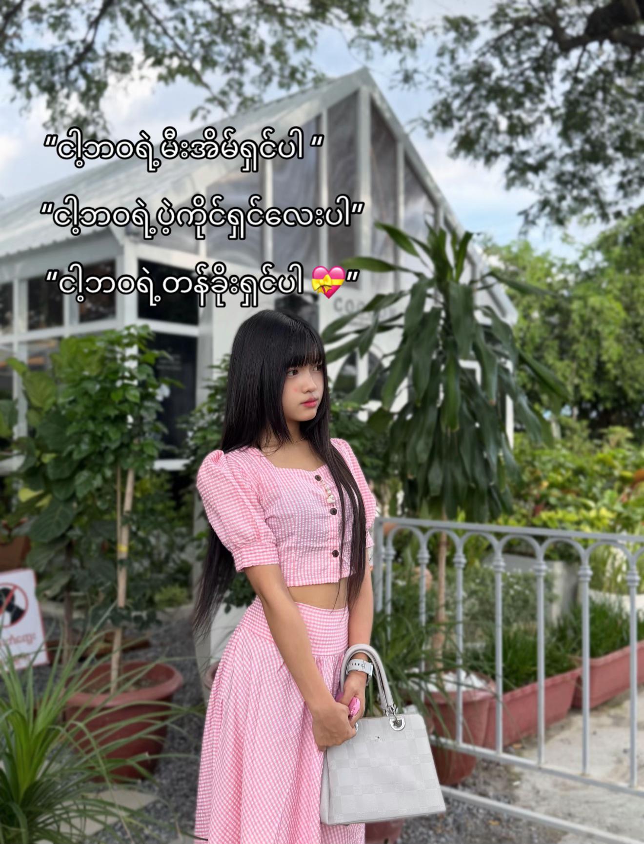 @🎀Thaw Thaw🎀(Offical account)