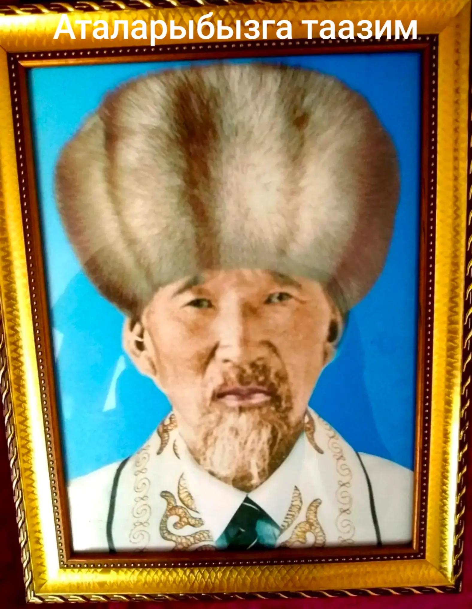 @Gulnara
