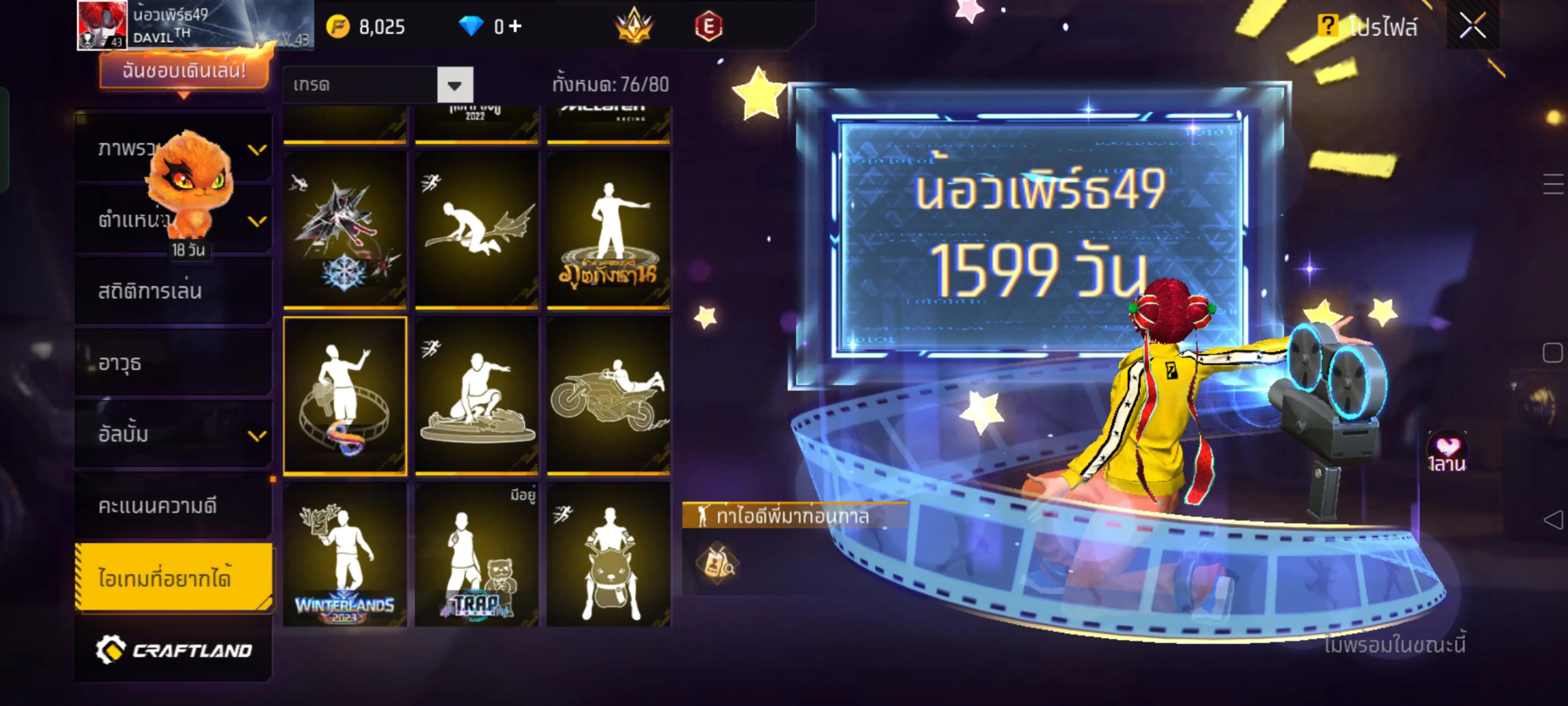 @ง่วง🥱