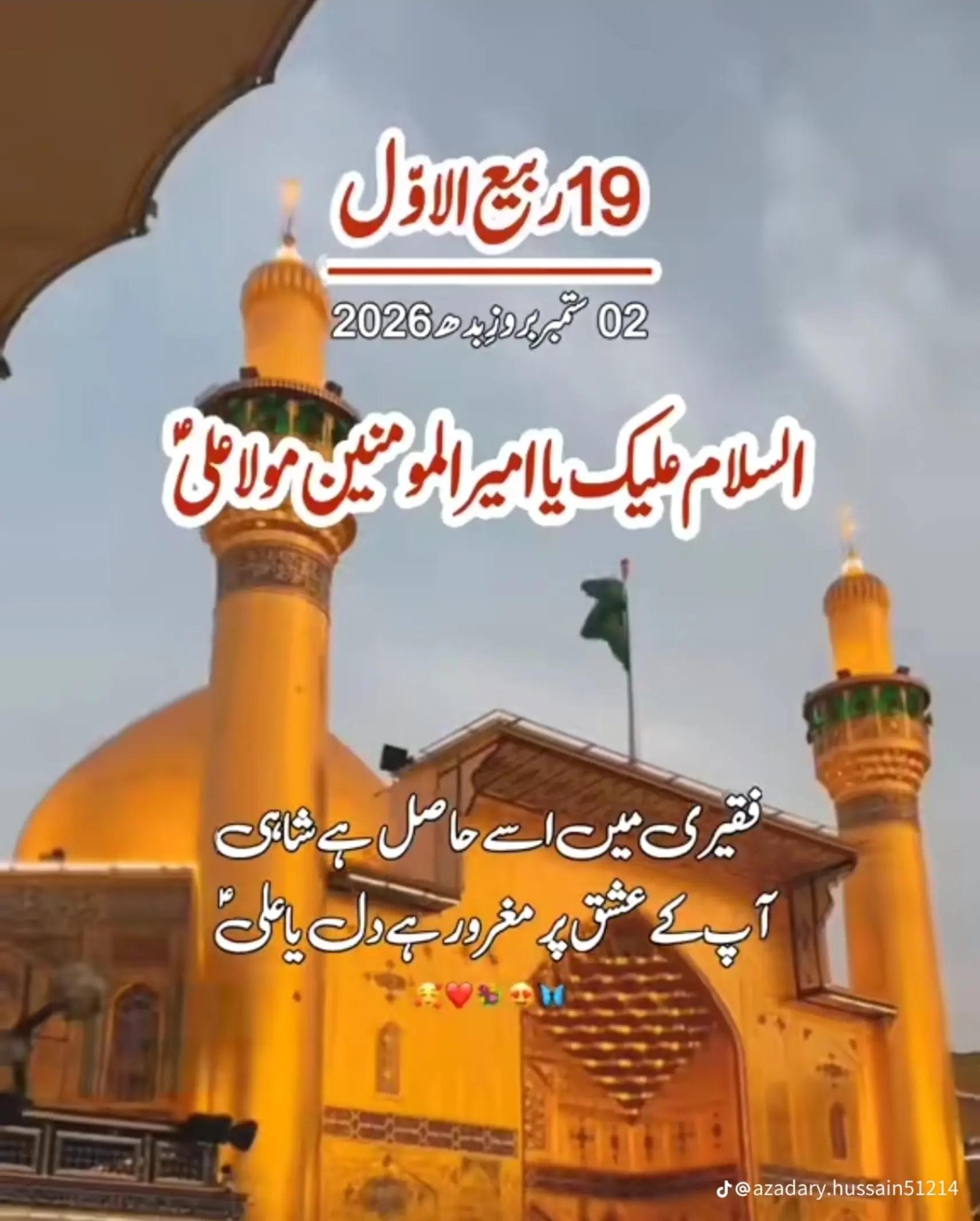 @غلام حسین بلا قلندریg 777