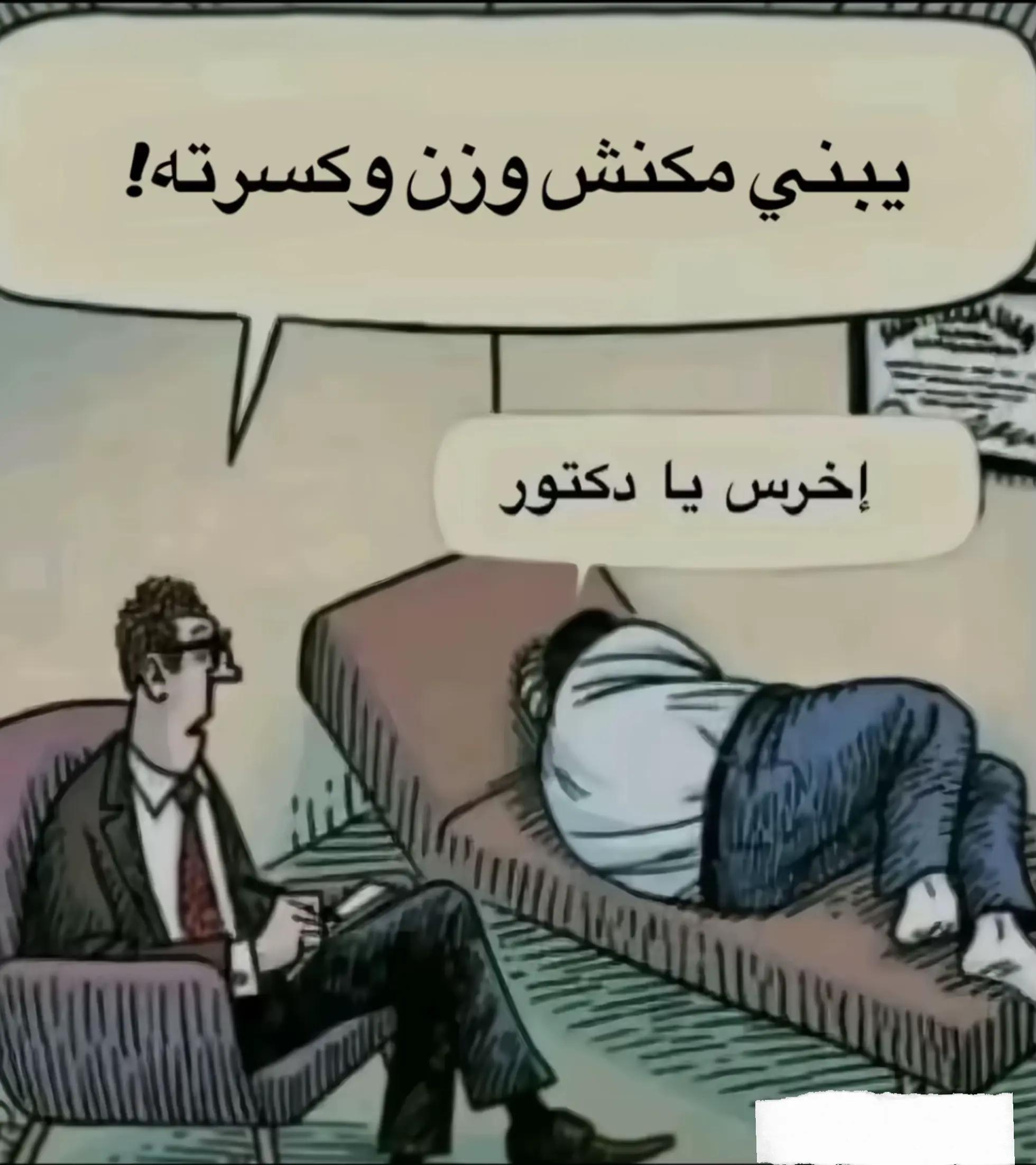 @زِيُـــ★ـــآدْ