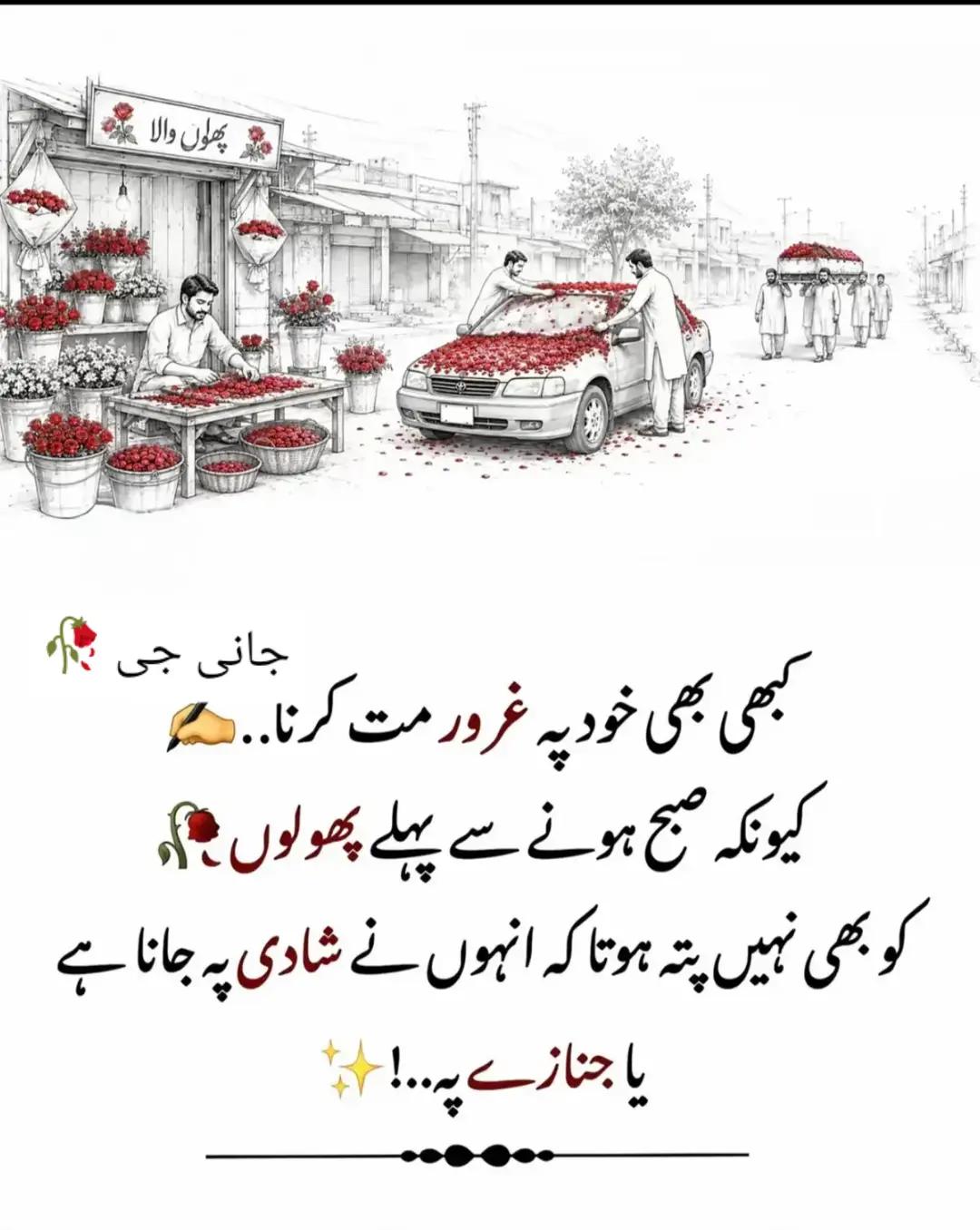 @Jani
