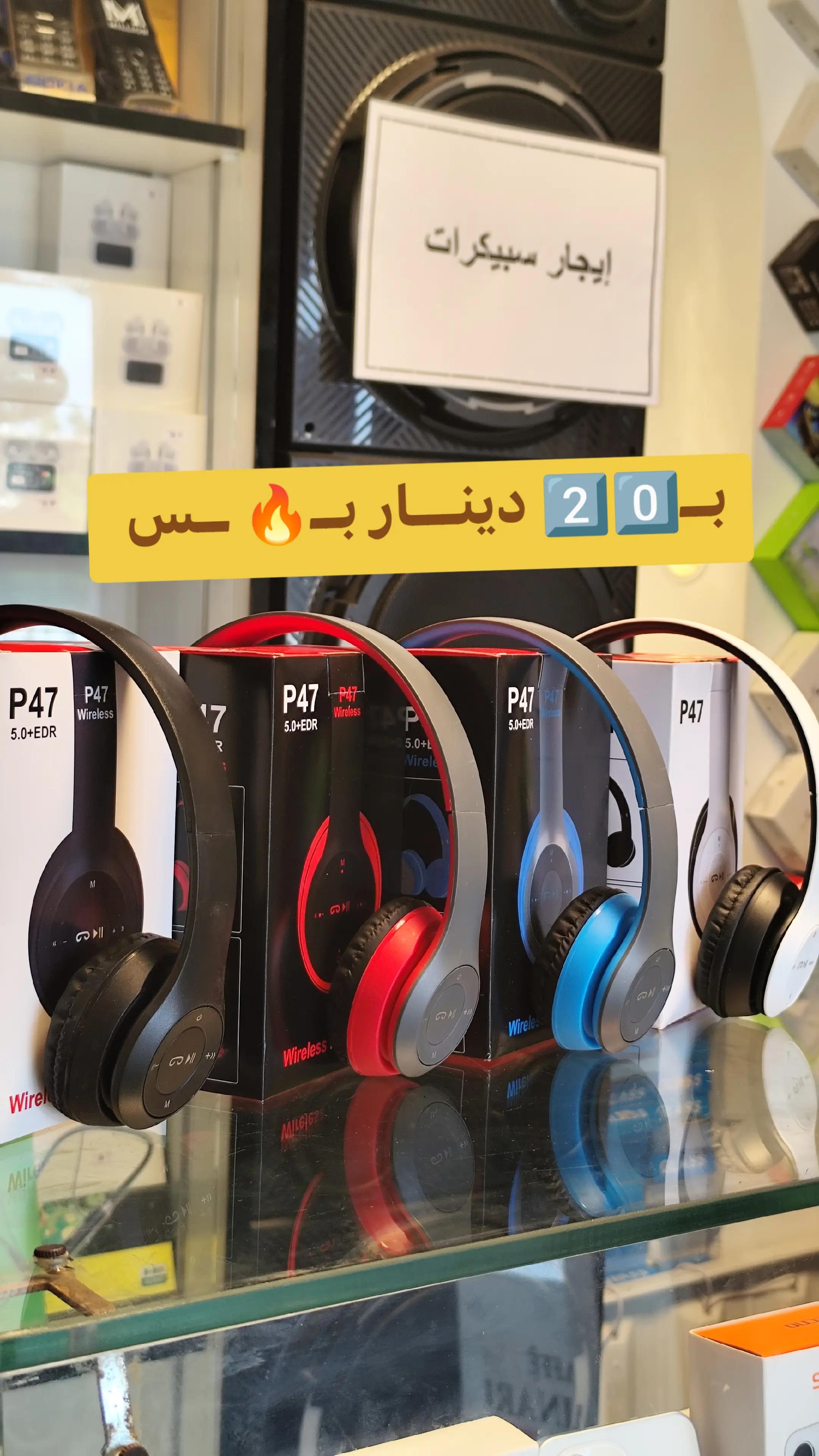 @الطمزيني للهاتف النقال
