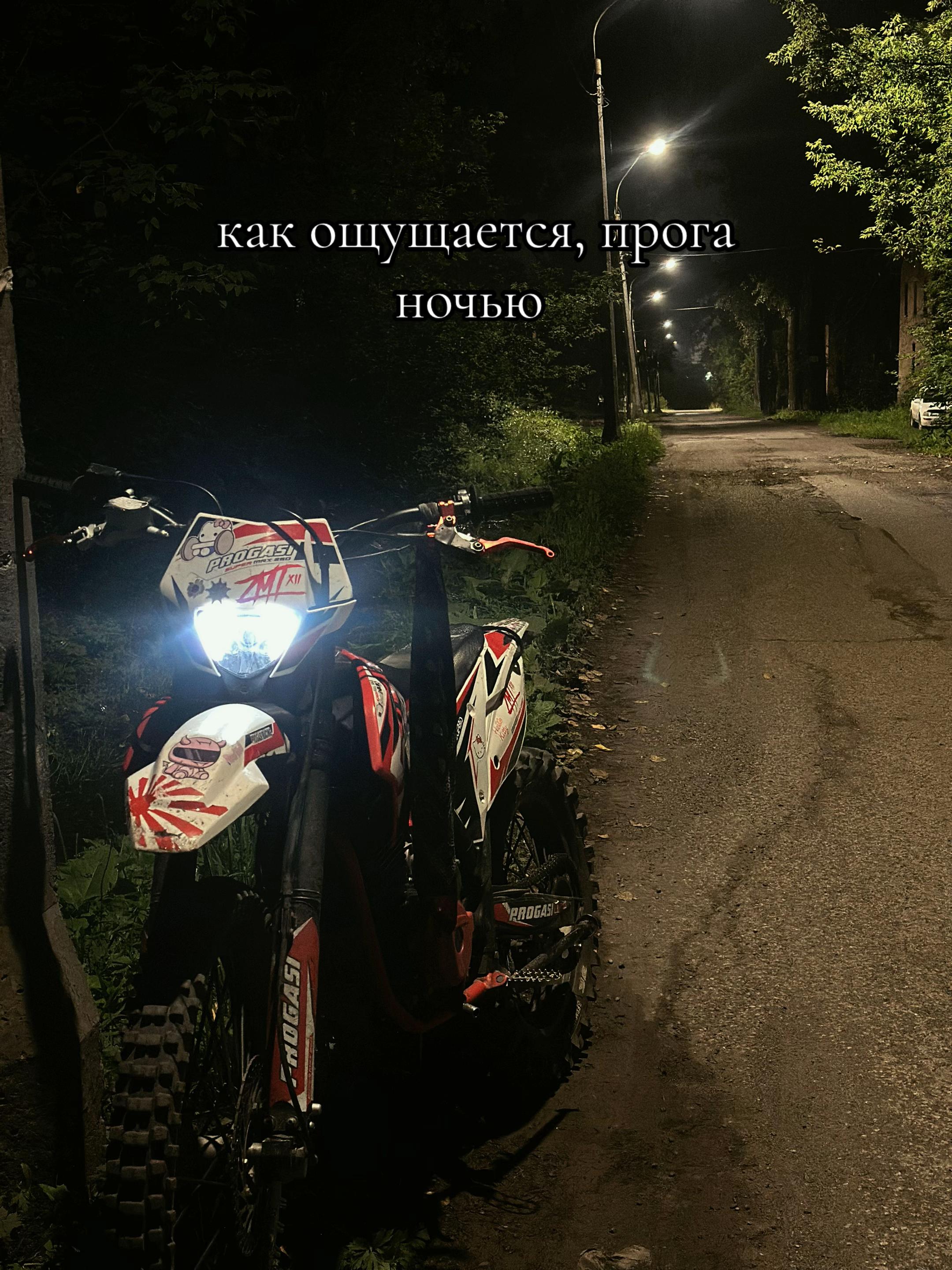 @PROGASIvod_42