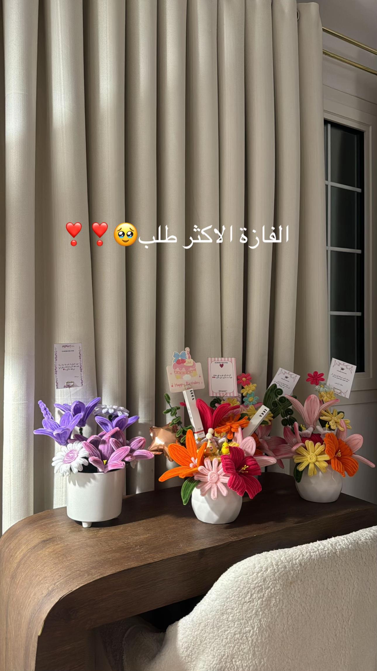 @F4E | ورد دائم