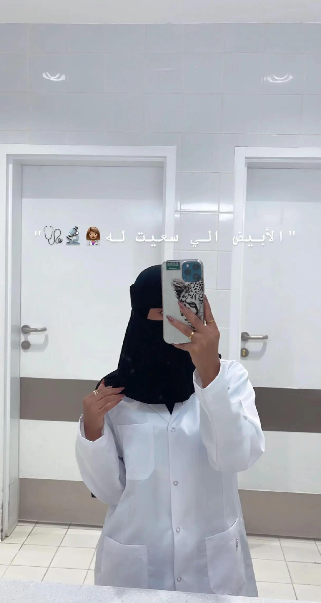 @🇸🇦Hanan Al-Otaibi