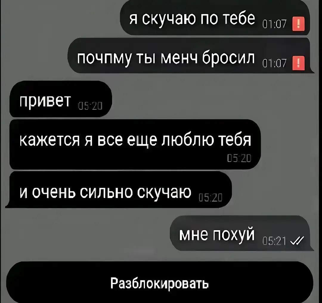 @страусенок | destiel endgame
