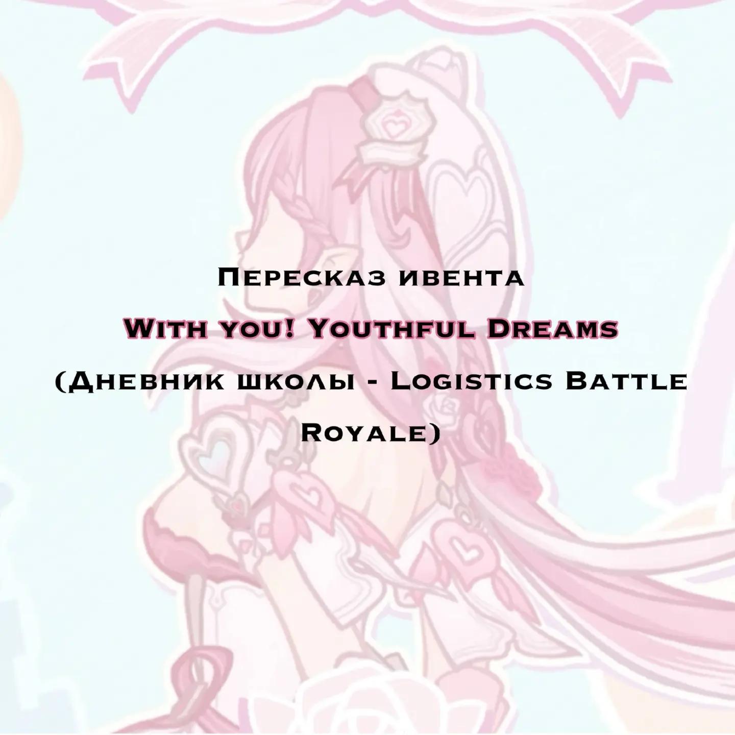 @✧◝(⁰▿⁰)◜✧