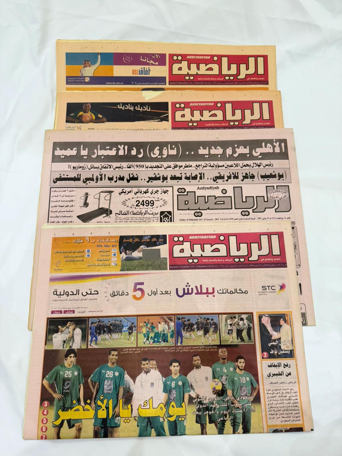 @عالم سانيو 🇸🇦