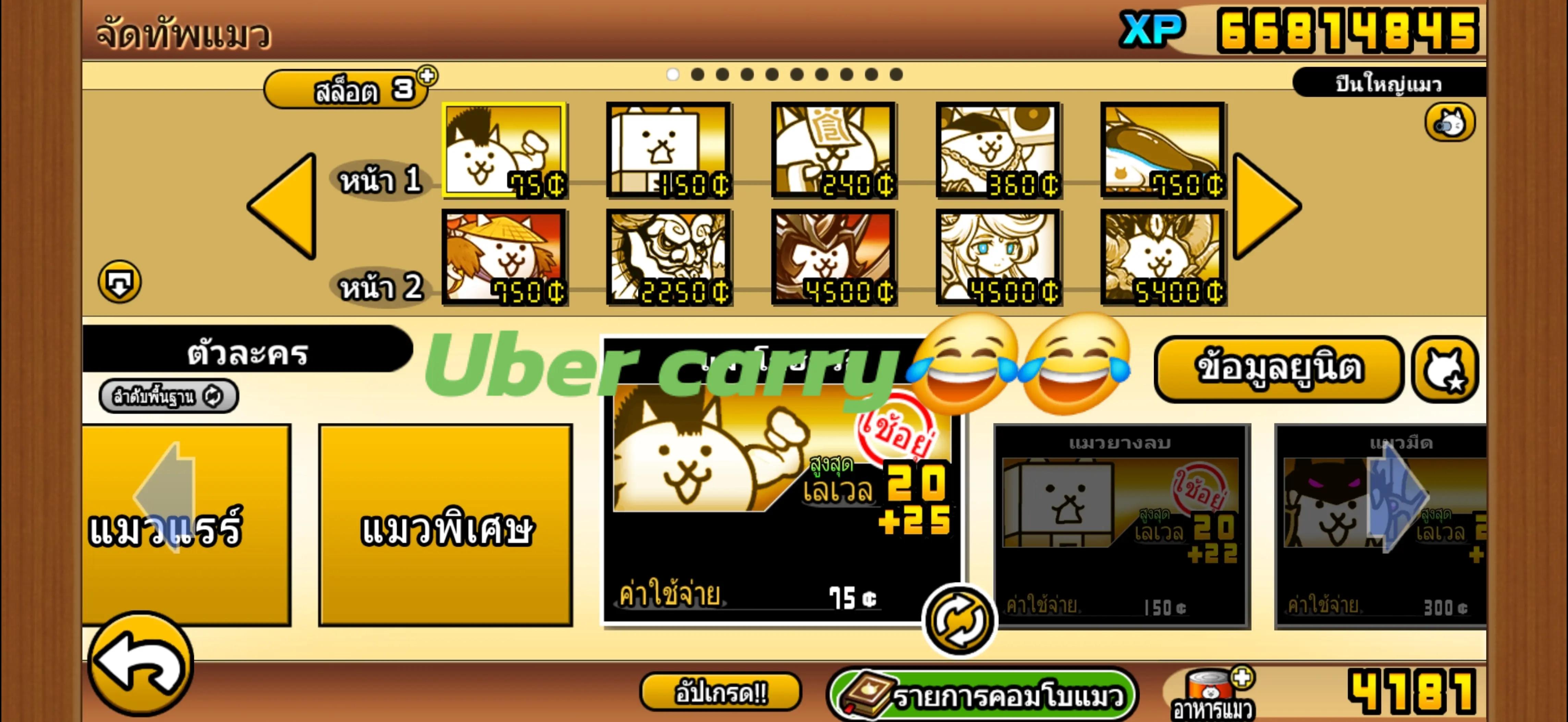 @ไอจาคีม