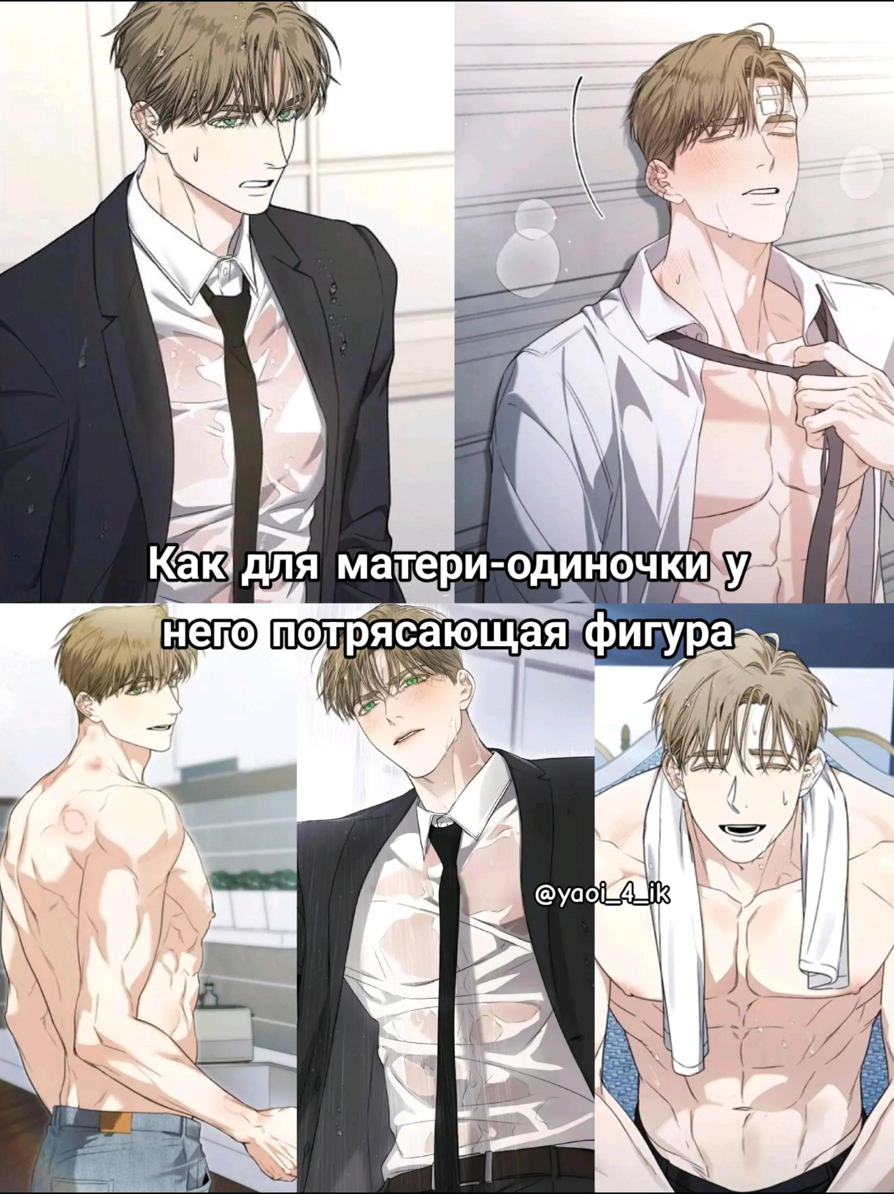 @нет геев, нет жизни