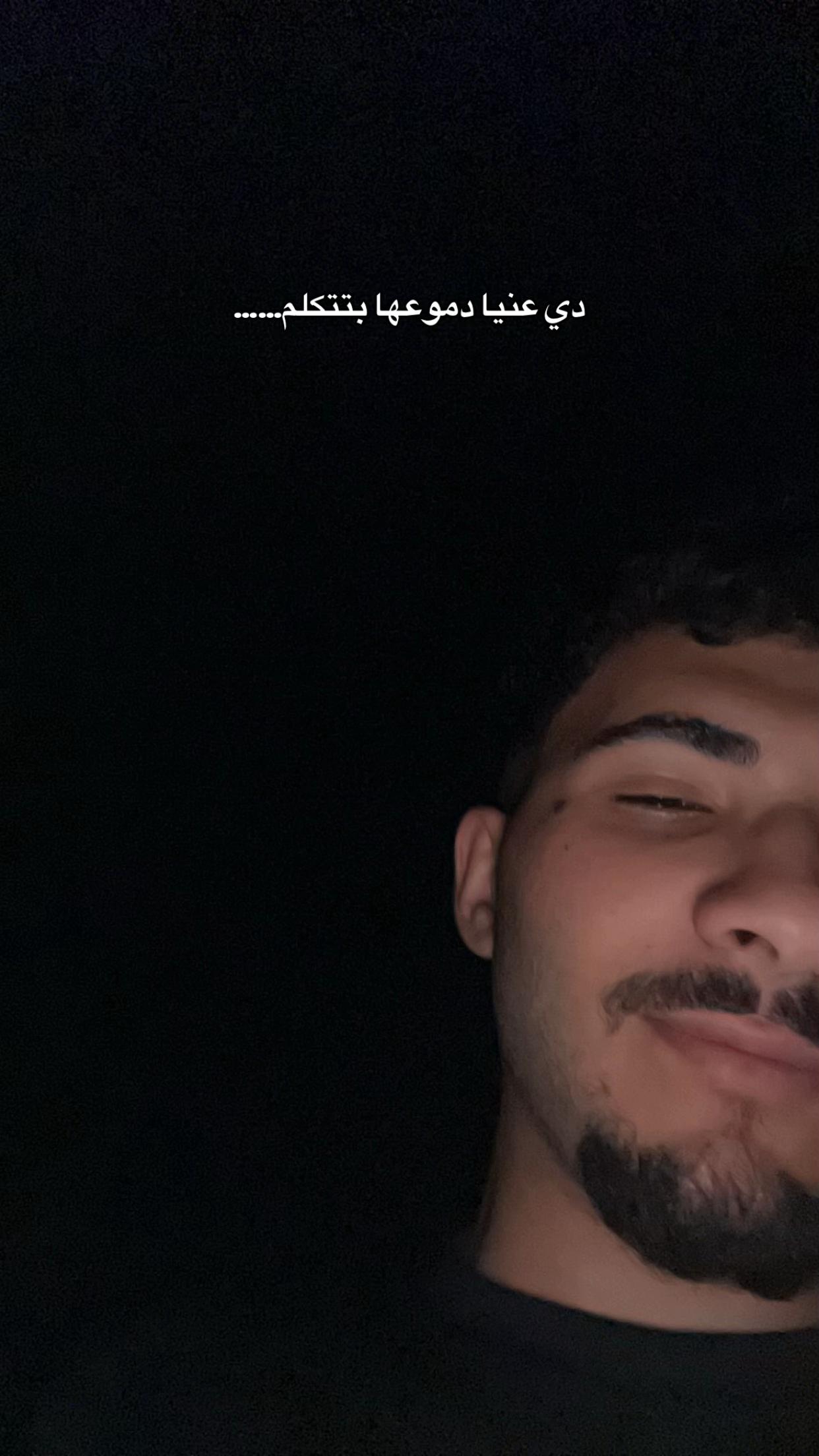 @﮼كمال🦂