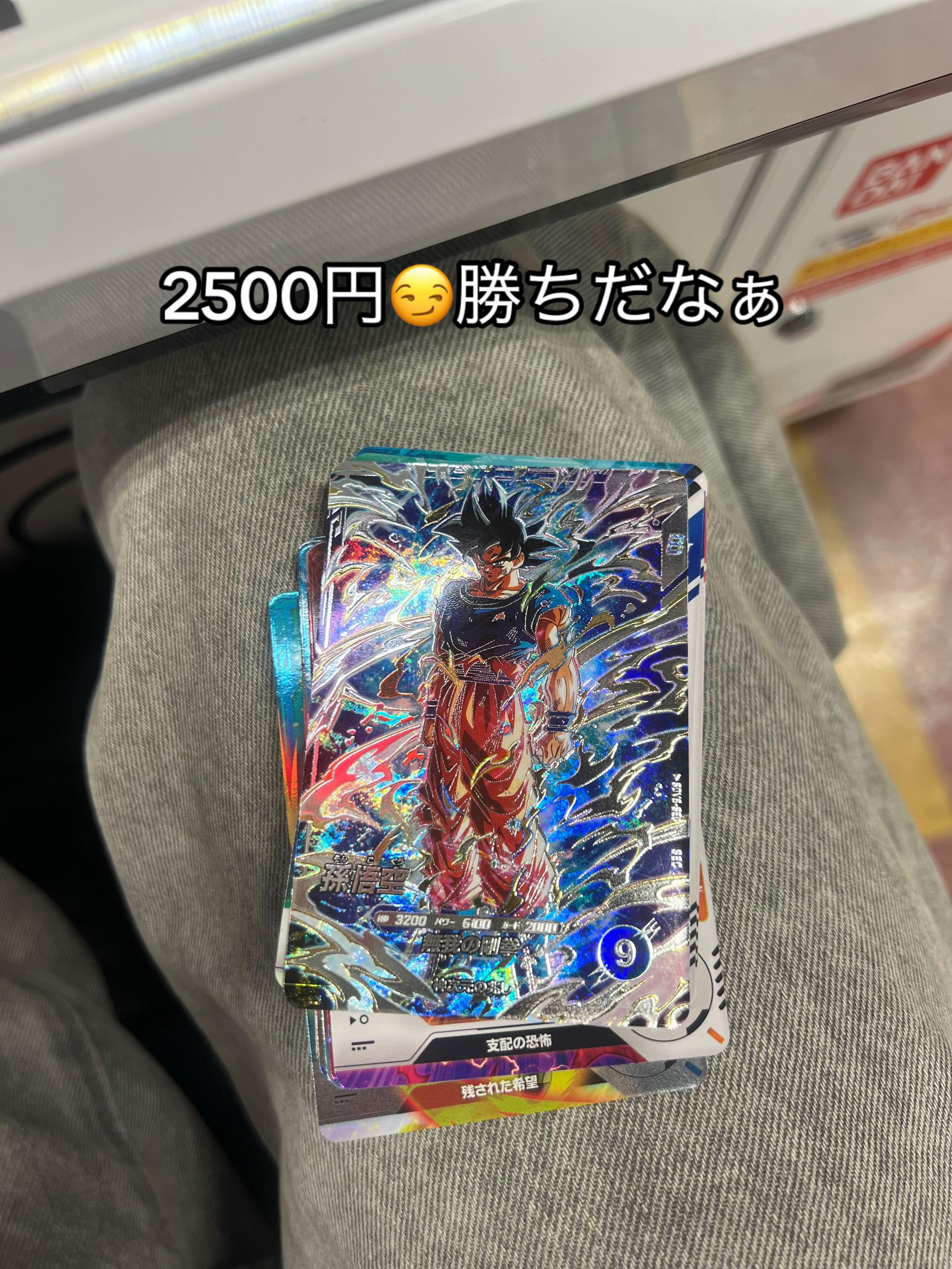 @ロビッチ
