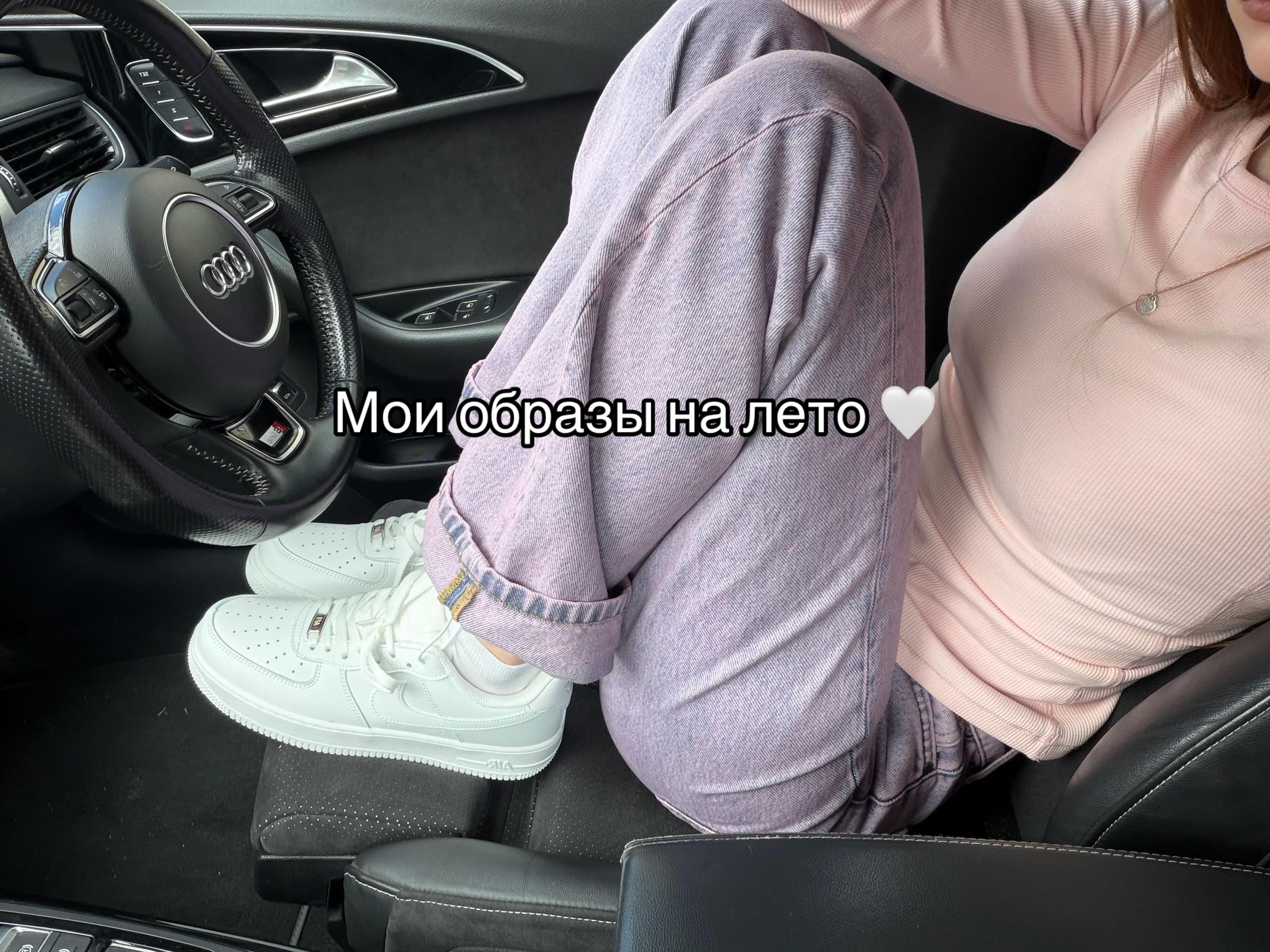 @Тг: Яна санблумер