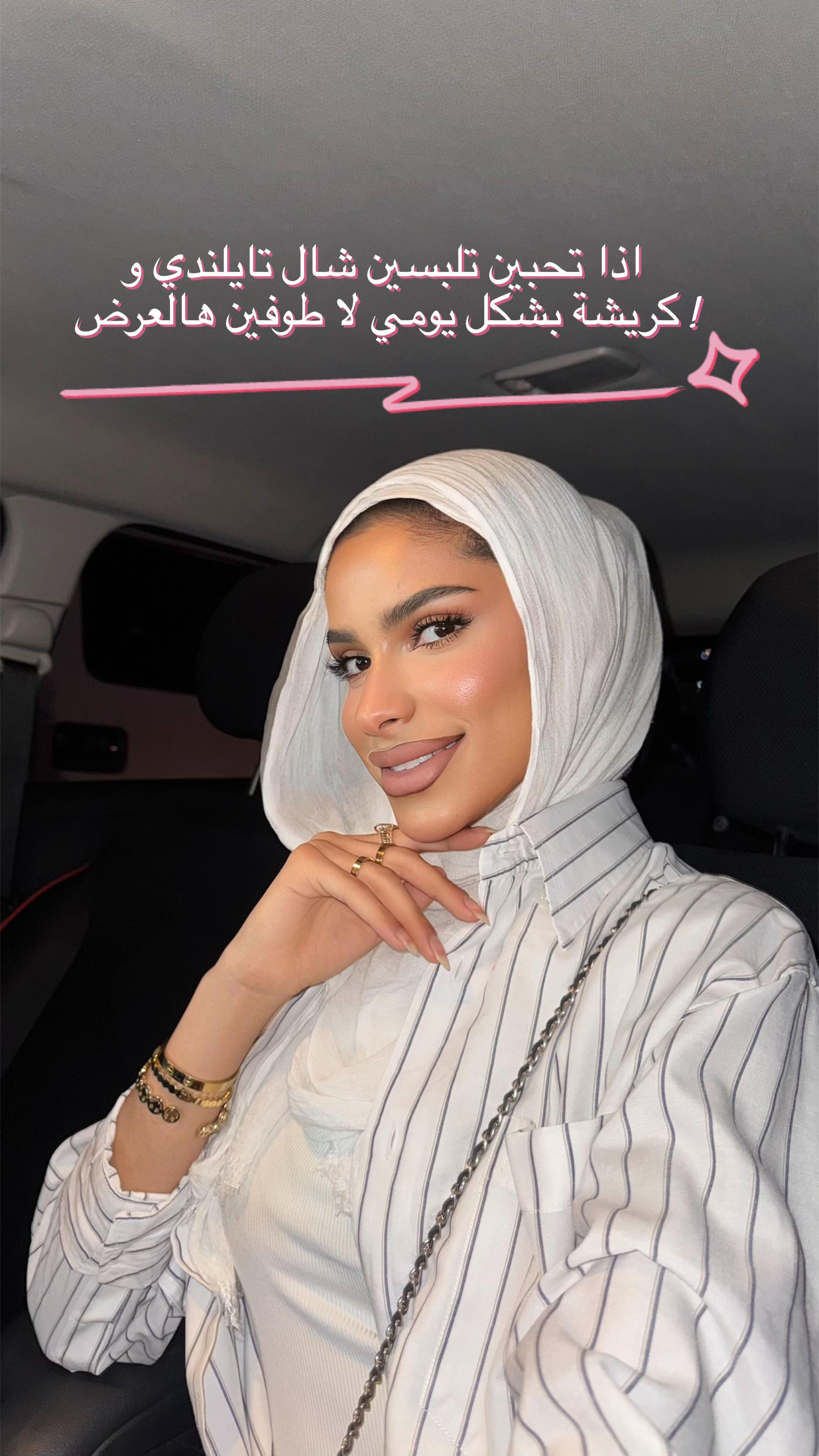 @ميم أو جيم | meem Oo jeem