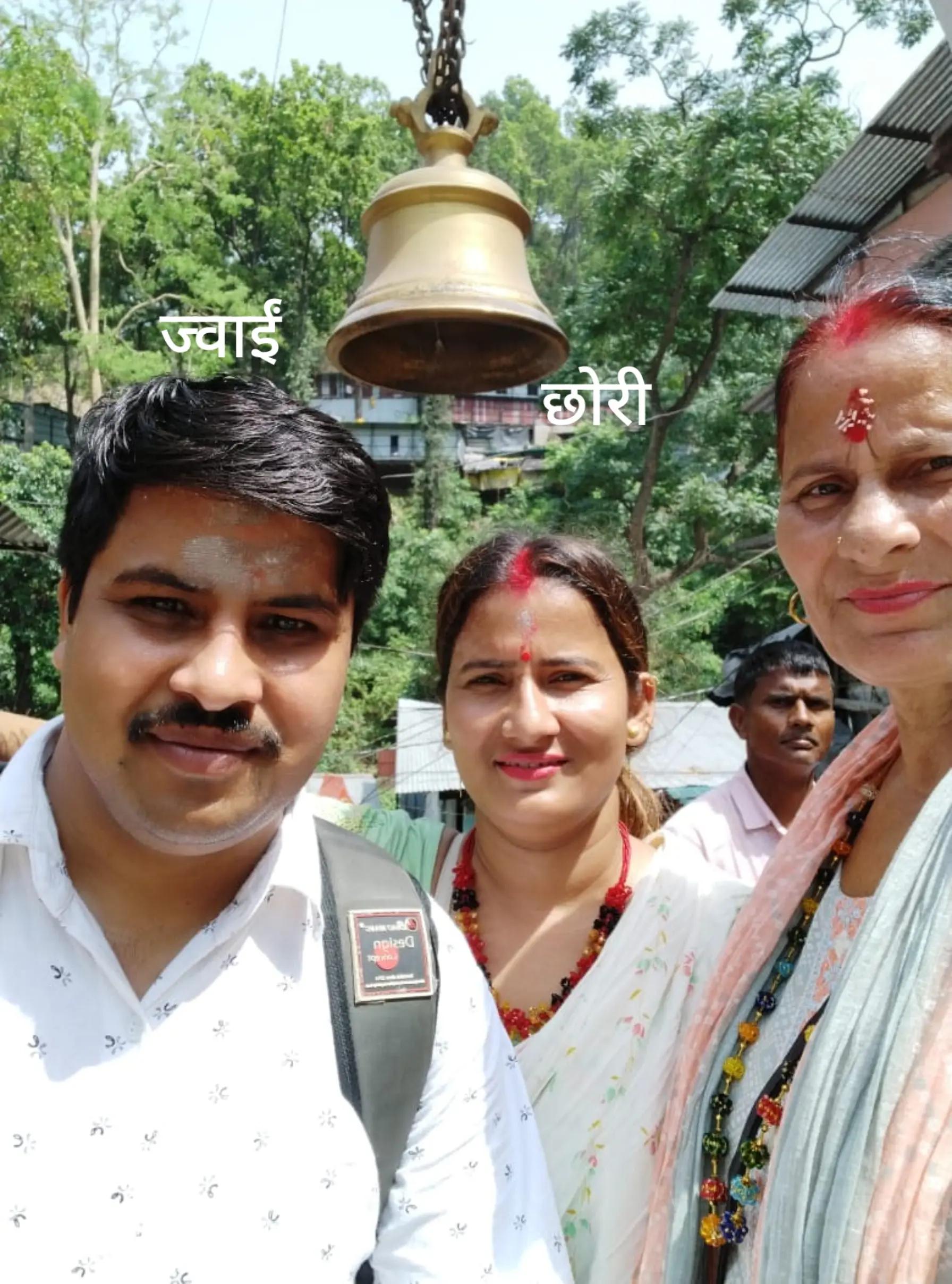 @Gaura Dhamala
