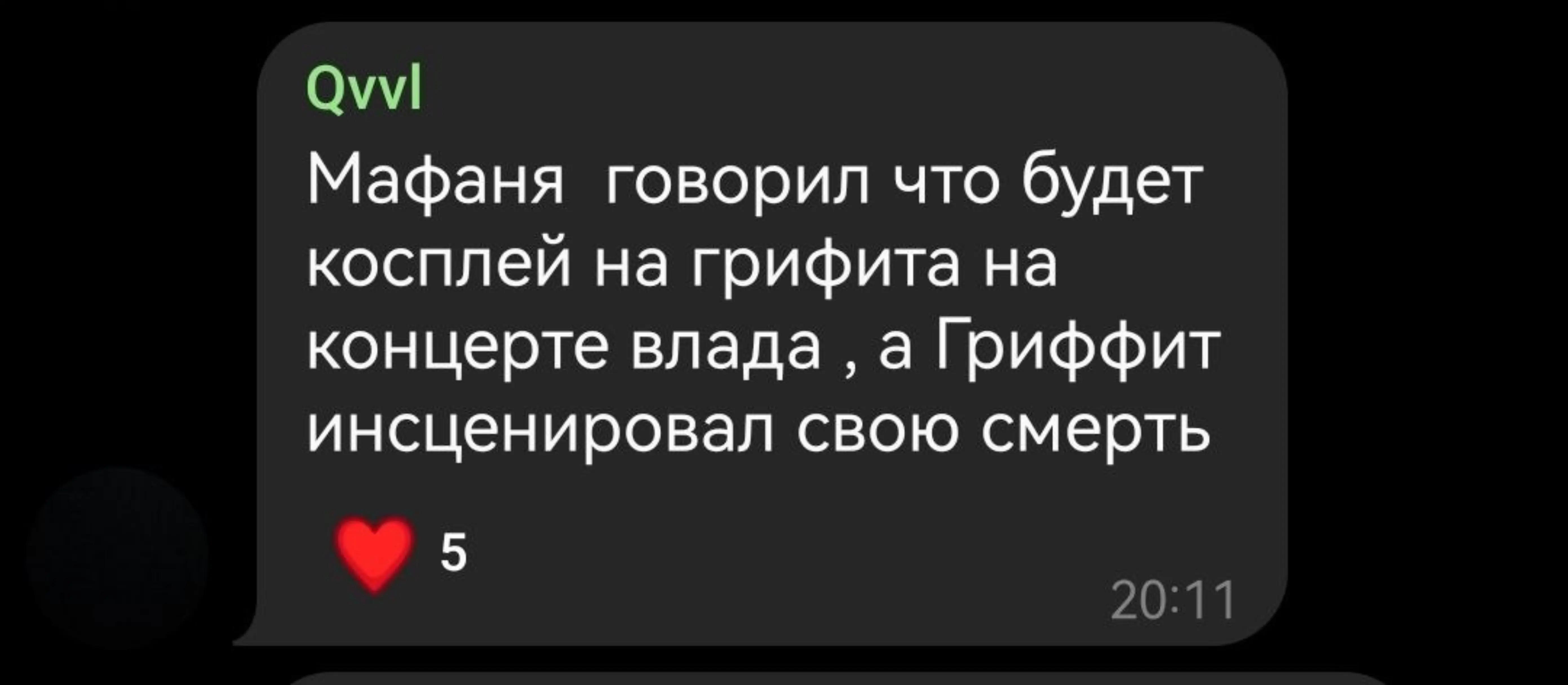 @Тик Тик така>>>🌏