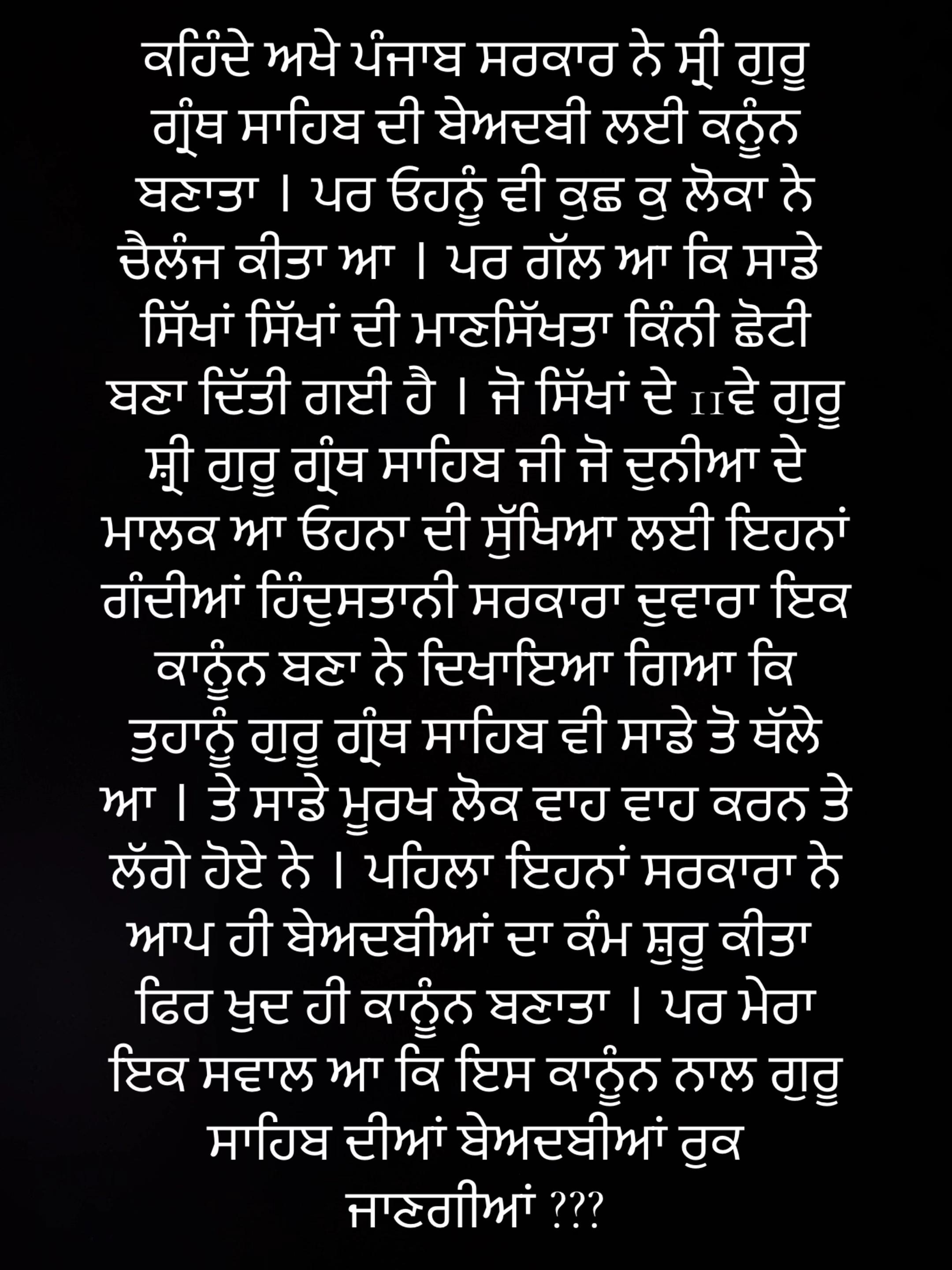 @panjab_riyasatt