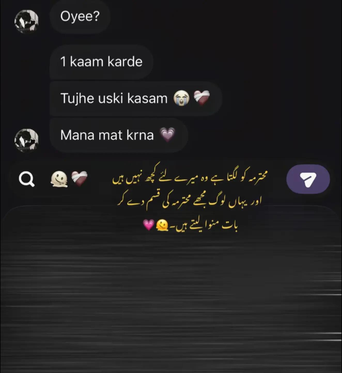 @𓆩⎯͢⎯⃝𝐒م𓆪