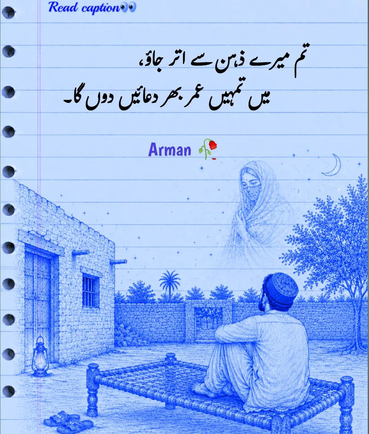 @🎭ارمان🎭