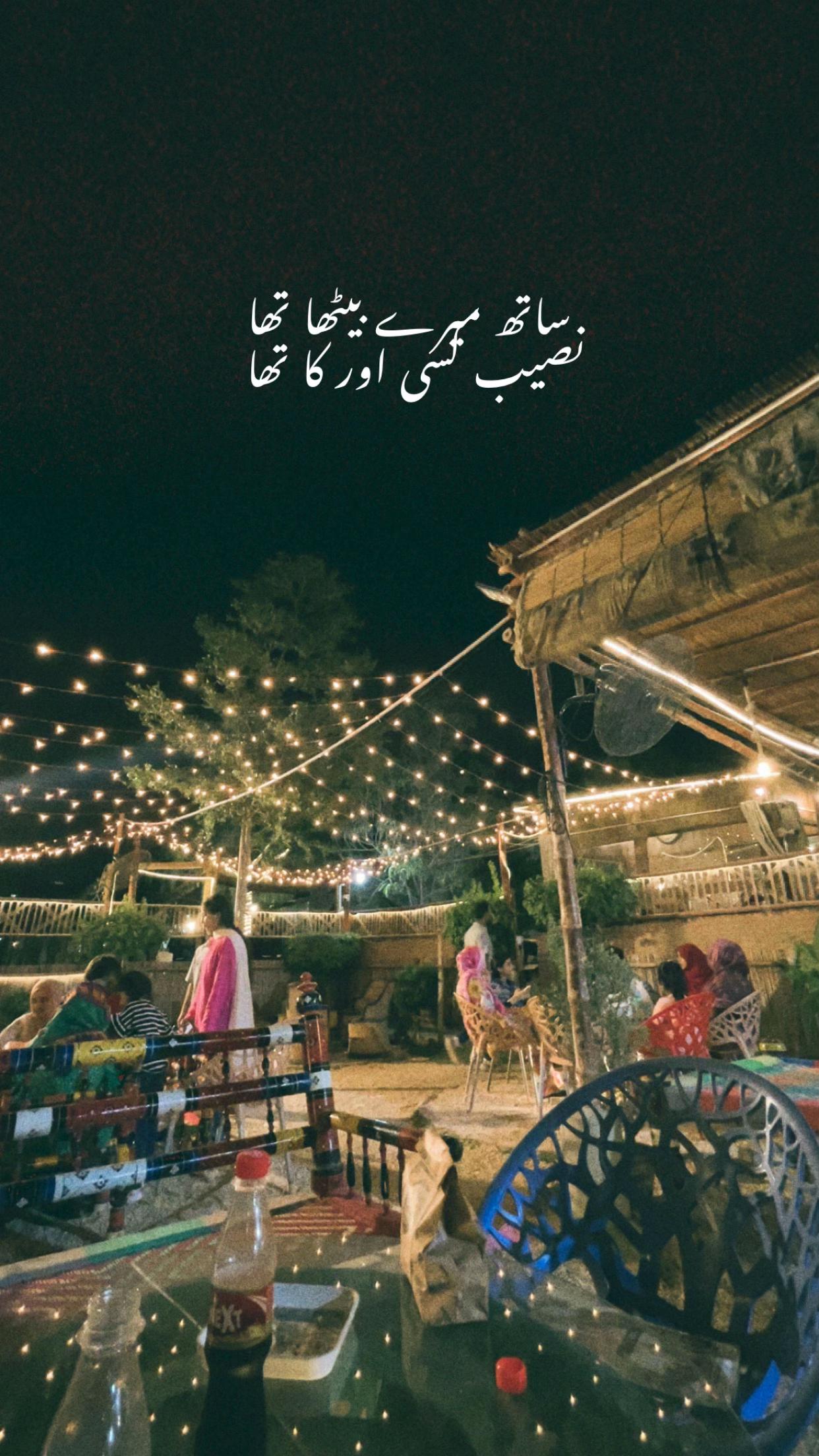 @Syeda Namra