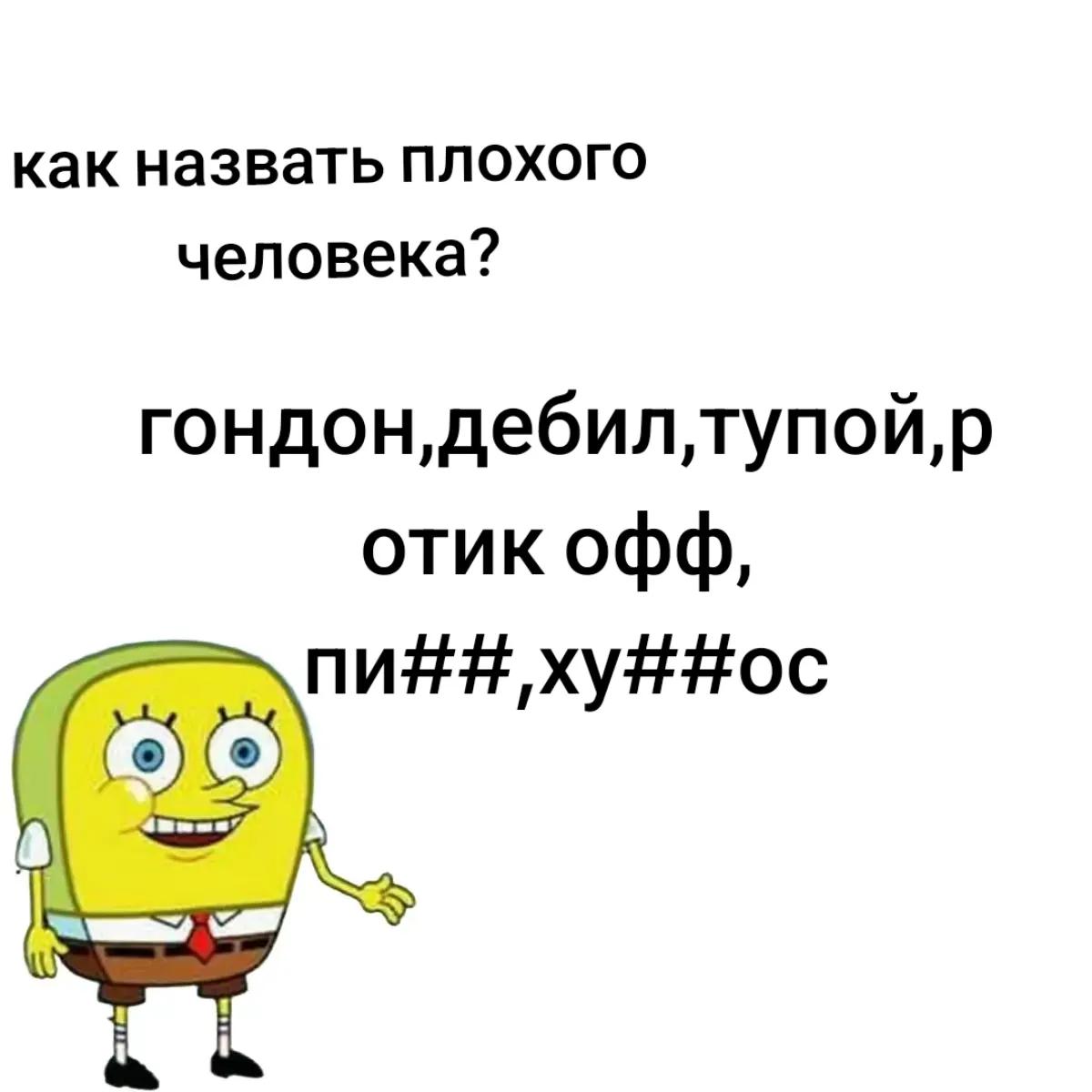 @ТЕПО ДИМОН😈👿