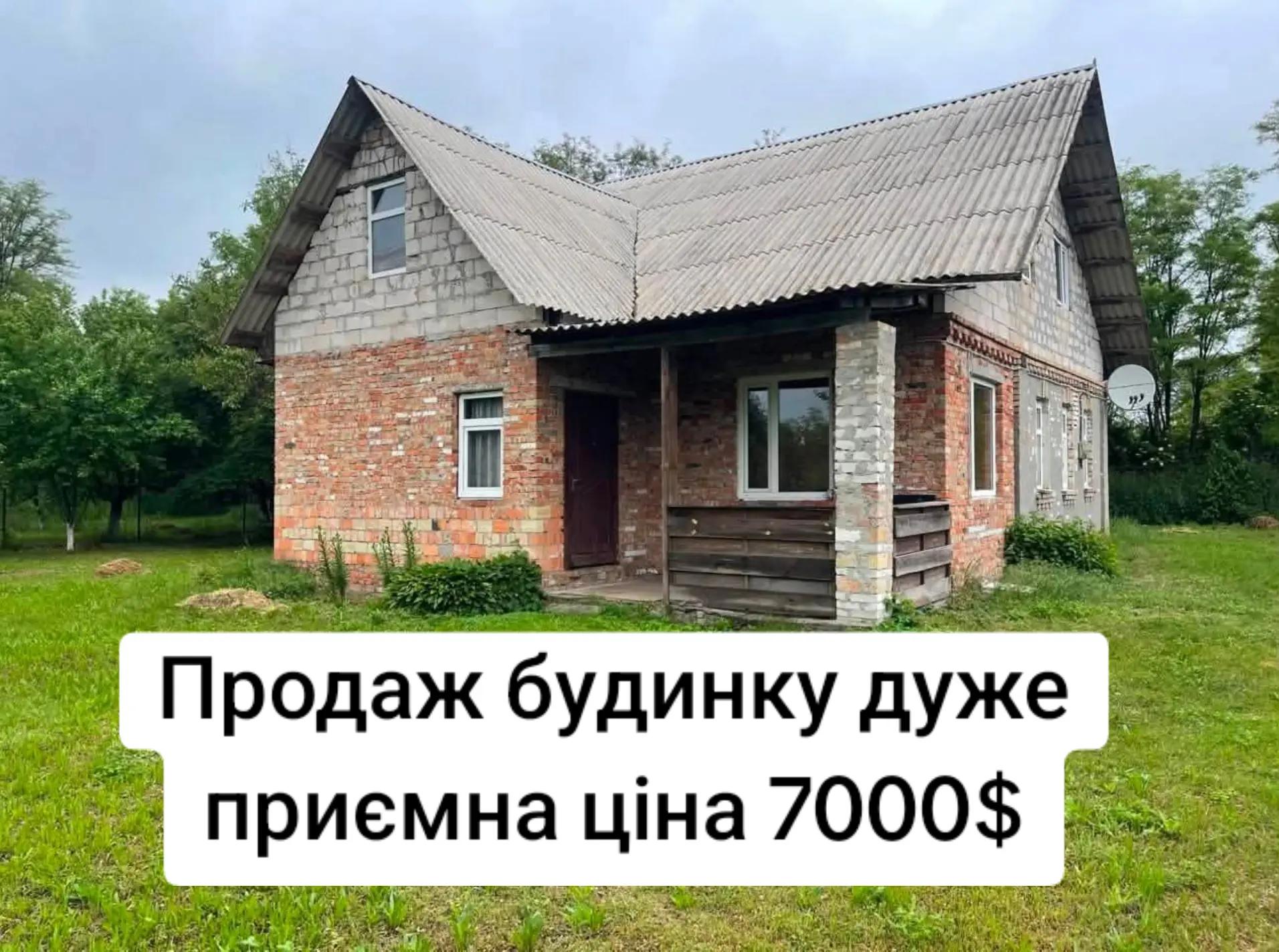 @БудиноКК