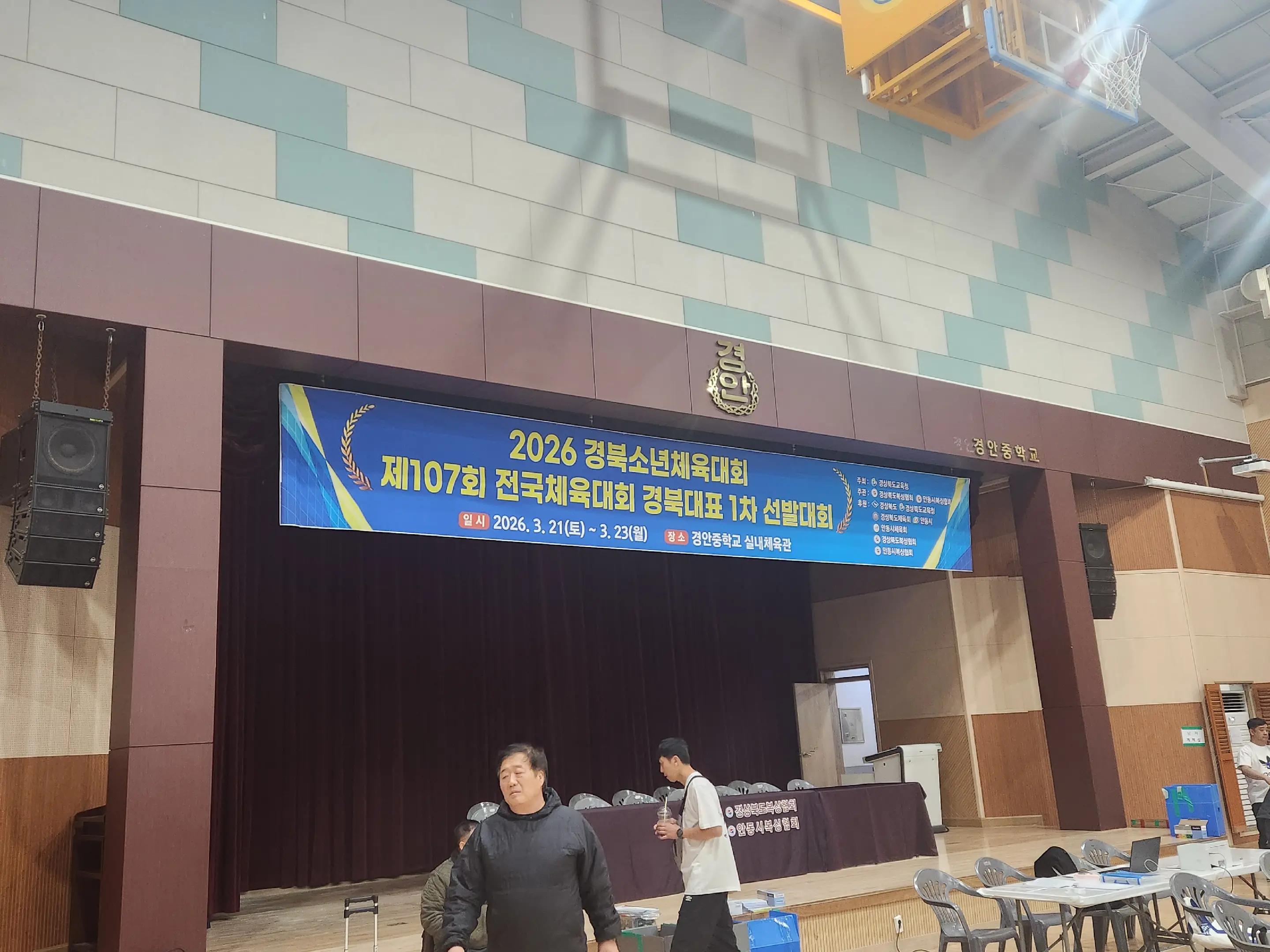 @장군복싱클럽