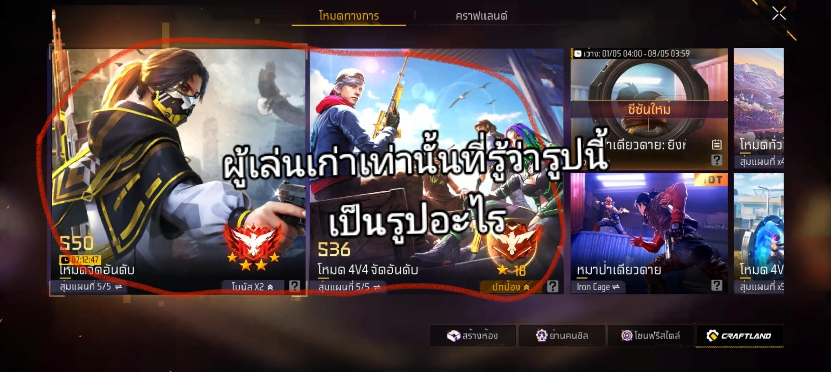 @ᴘᴏᴋ_ᴋᴇᴇ59シ︎(ช่องสตรีม)