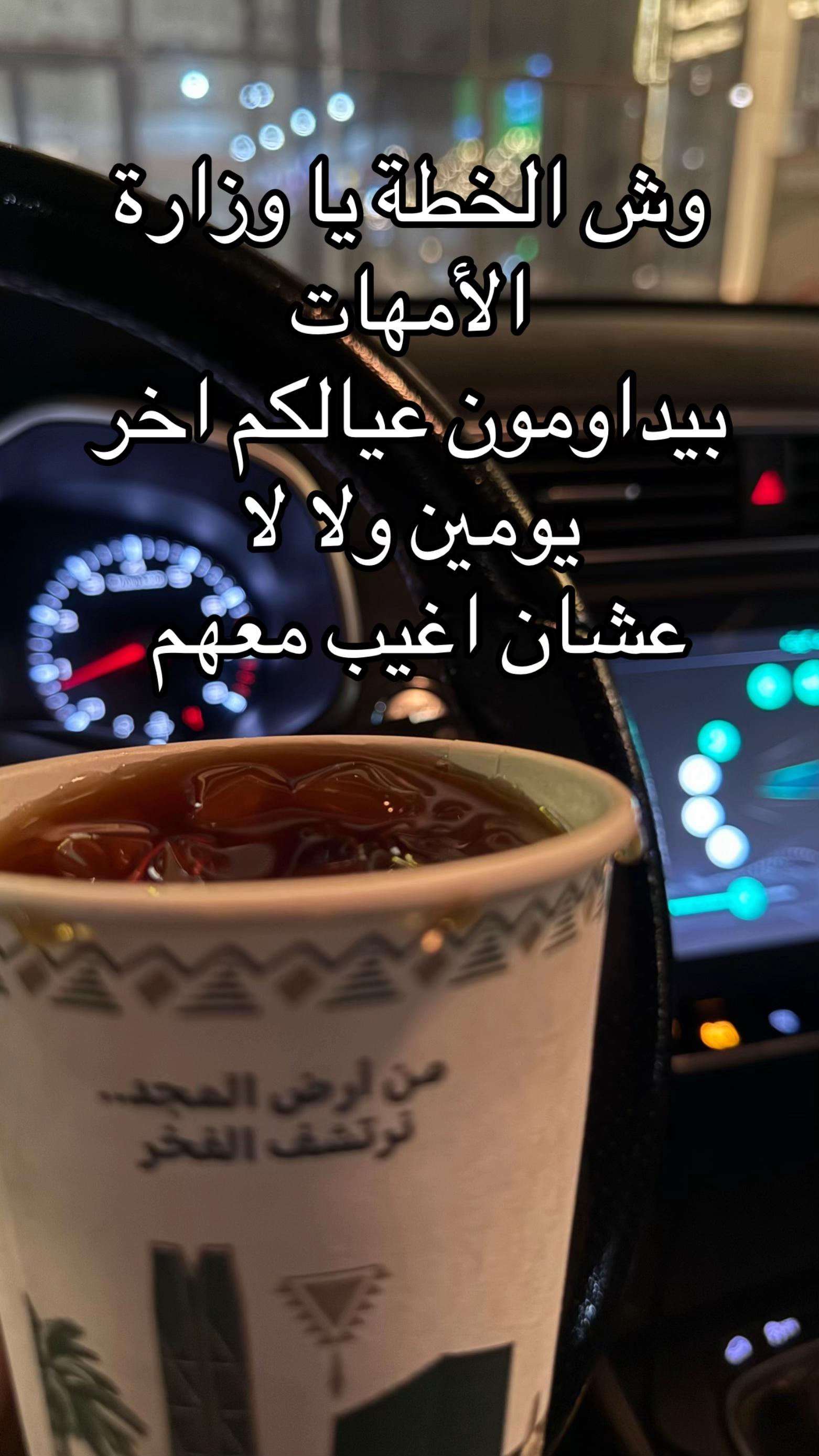 @اماني الصيعري