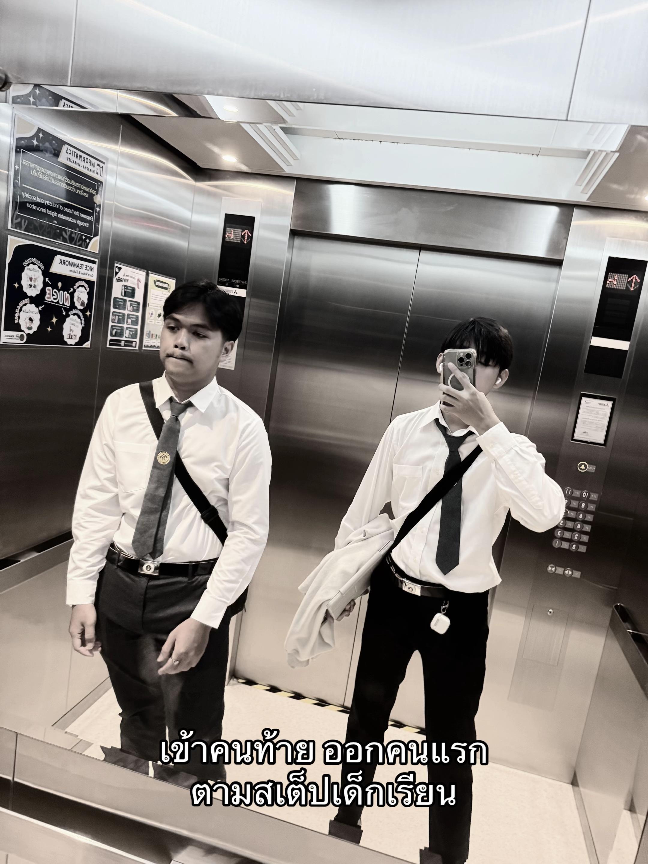 @เพจ พี่ชาย โน.1[45K]