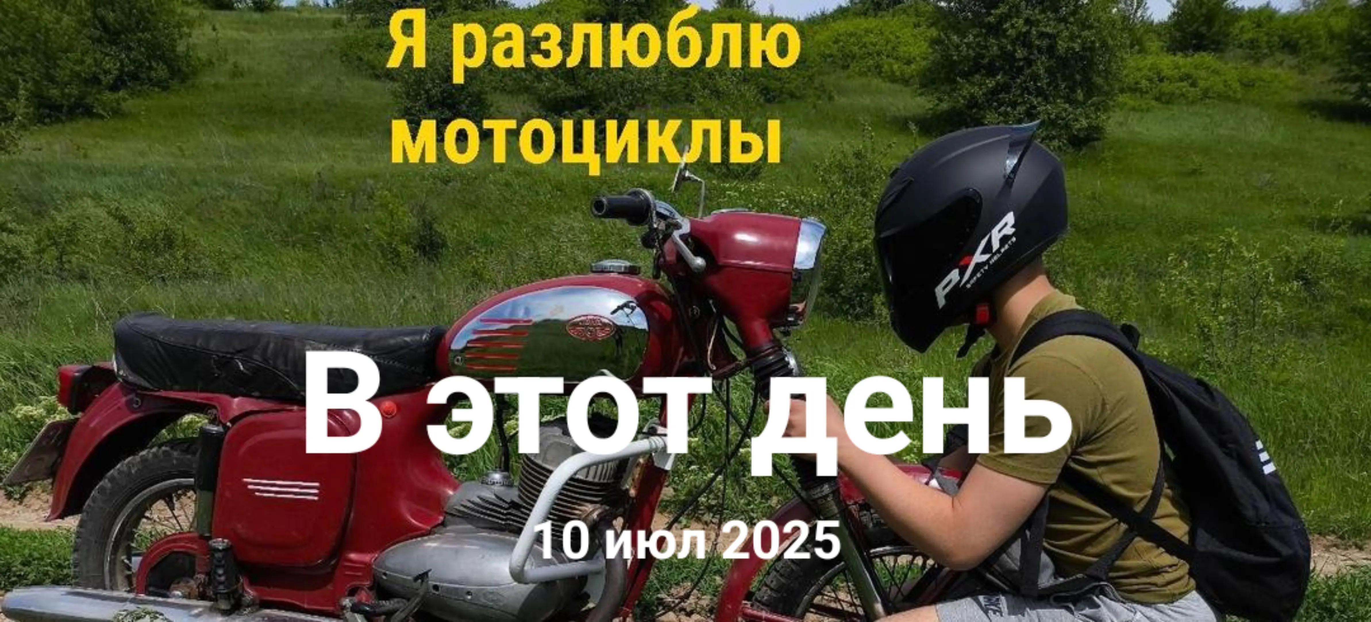 @🏍_pilot_jawa_360_🏍