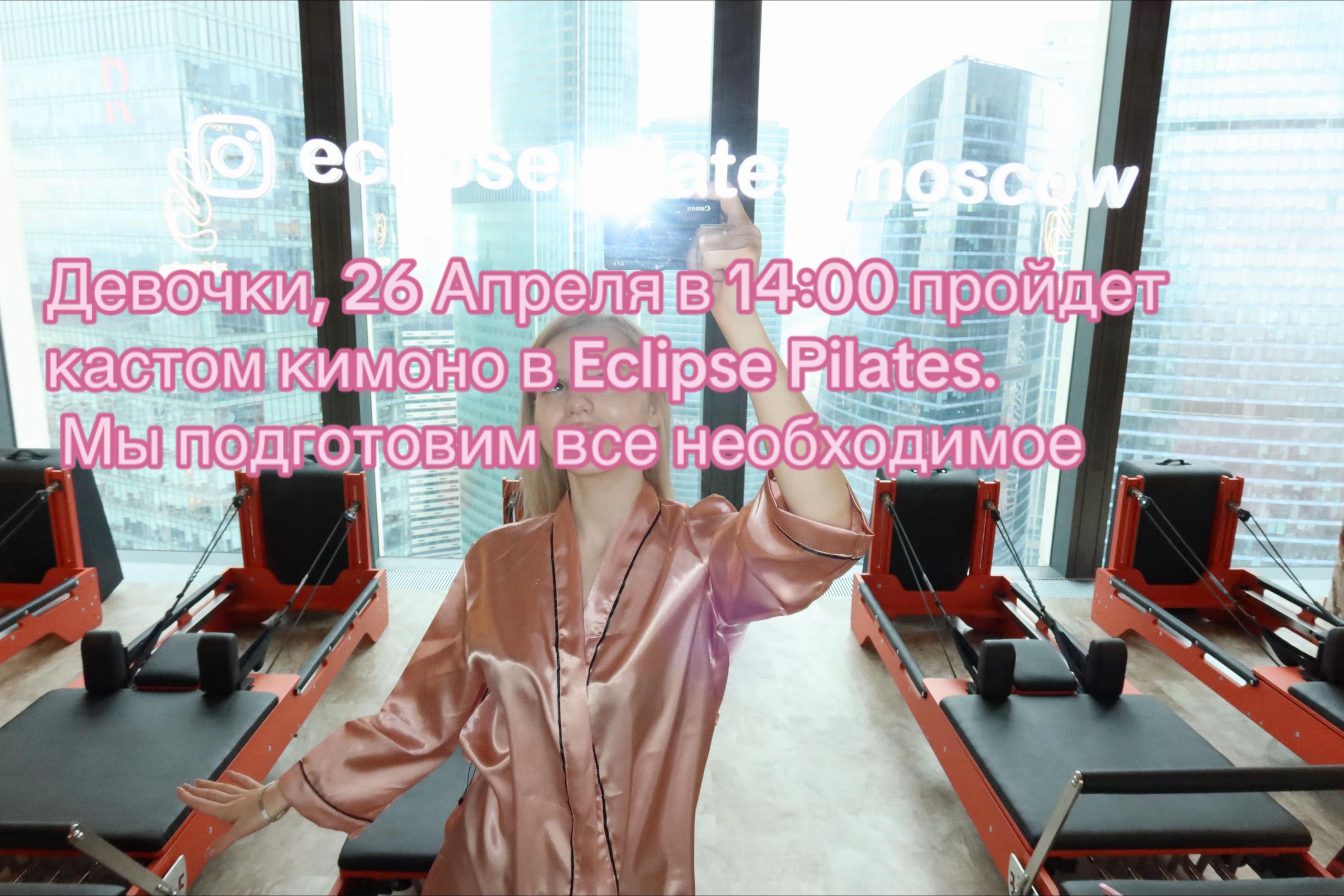 @ТГК: totalyeclipse