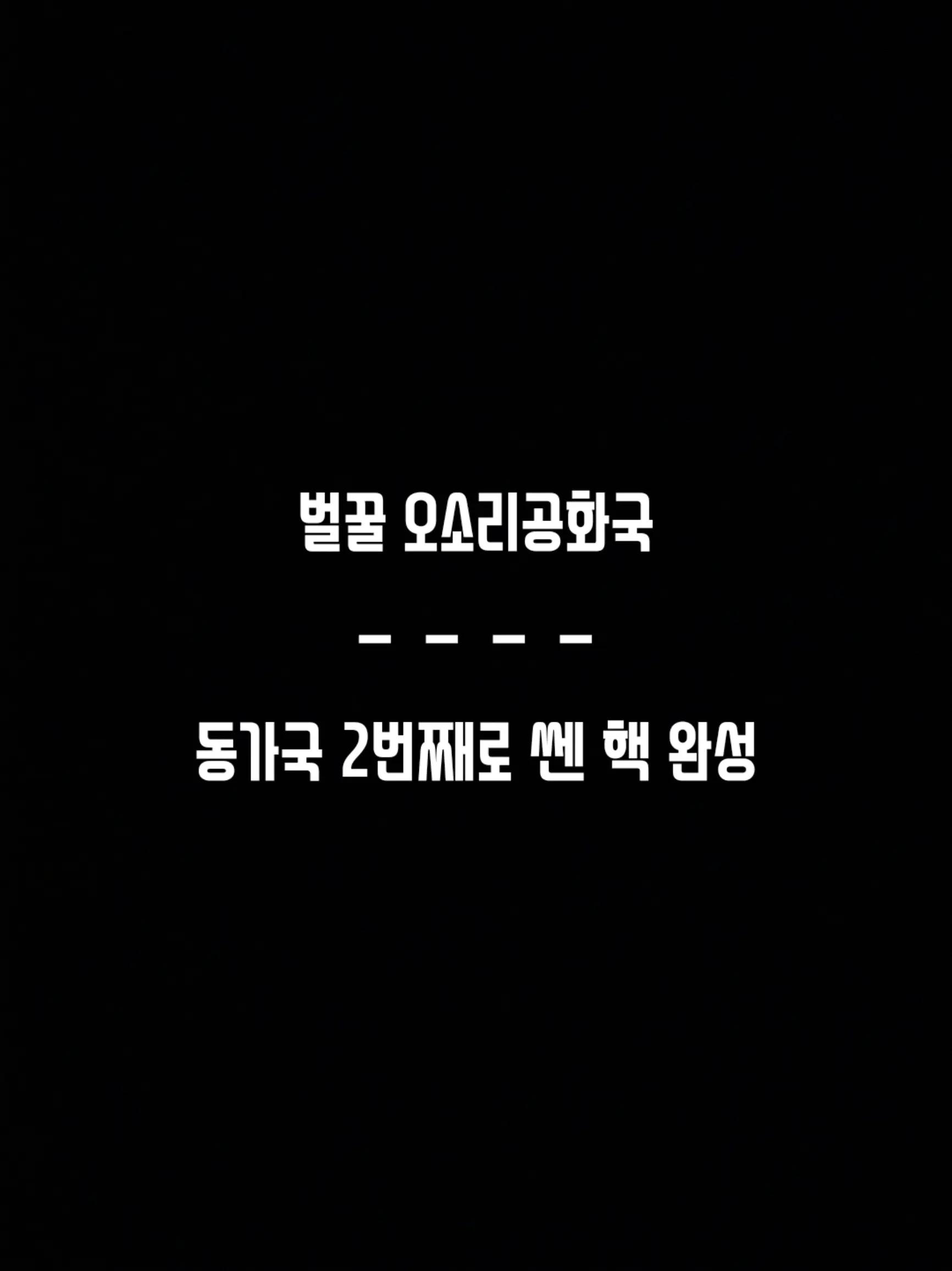 @벌꿀 오소리공화국