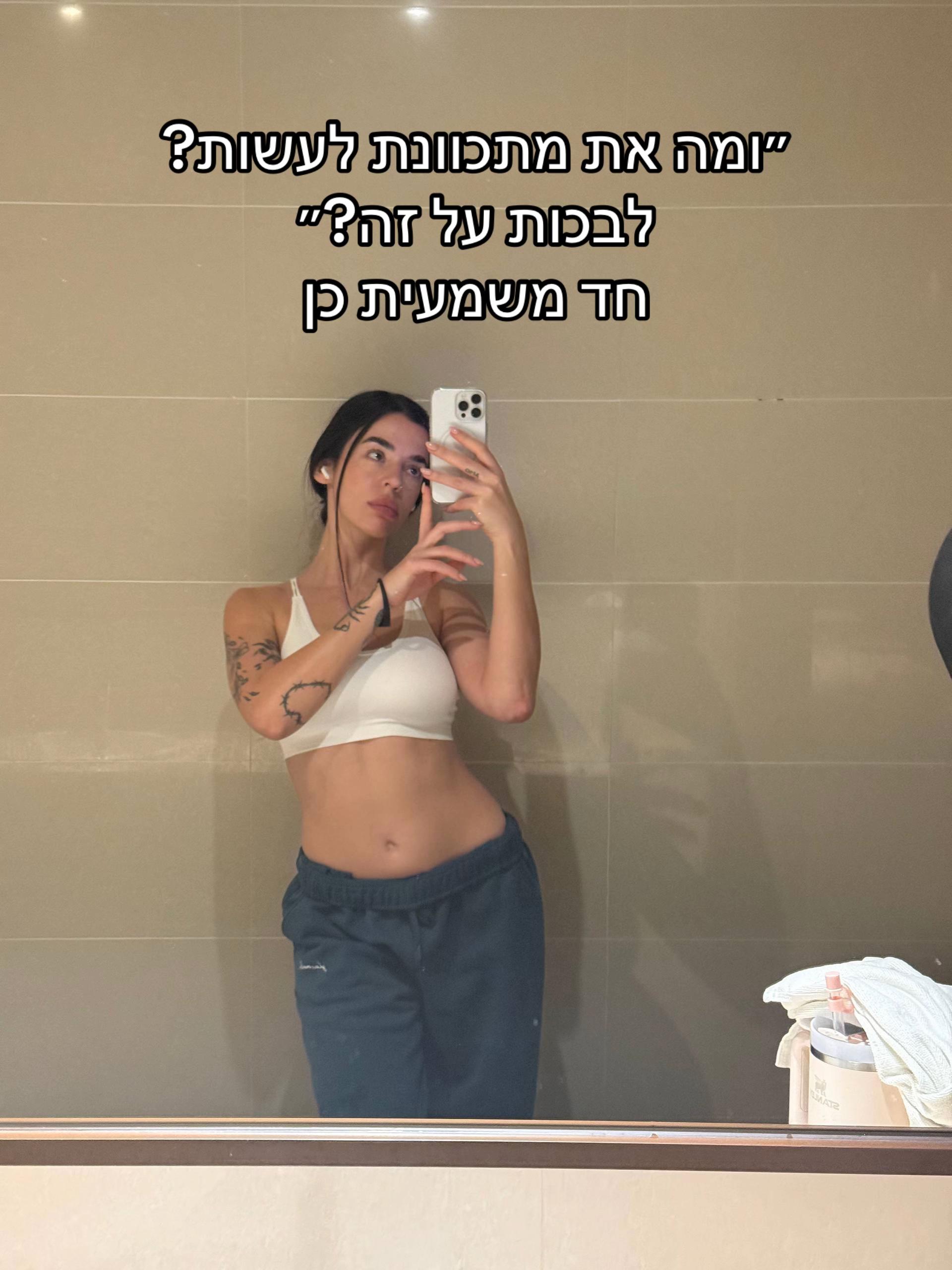 @Maayan Moreno Spam
