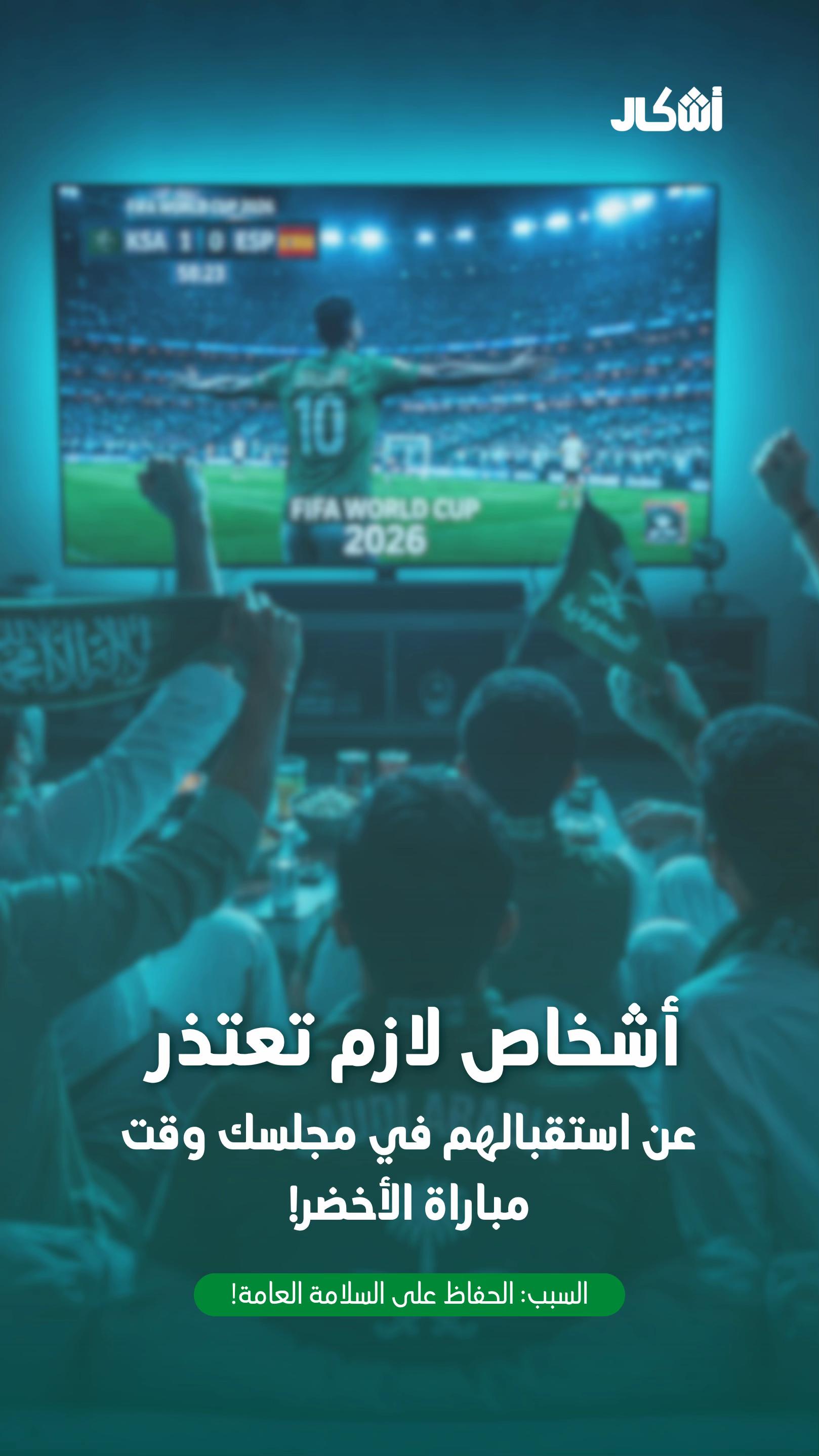 @أشكال