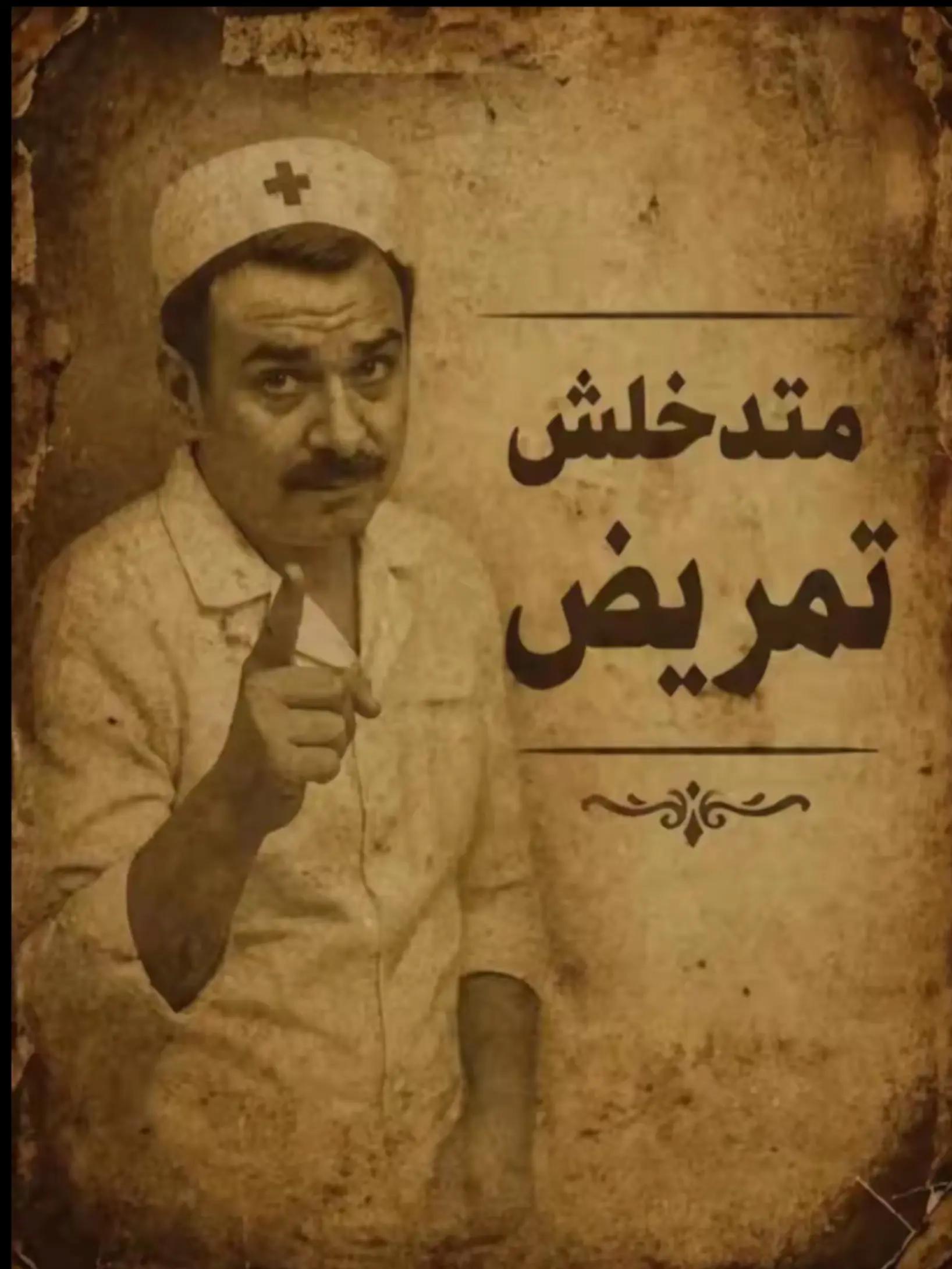 @البيــ🌪ـشــو||𝖇𝖎𝖘𝖍𝖔𝖔
