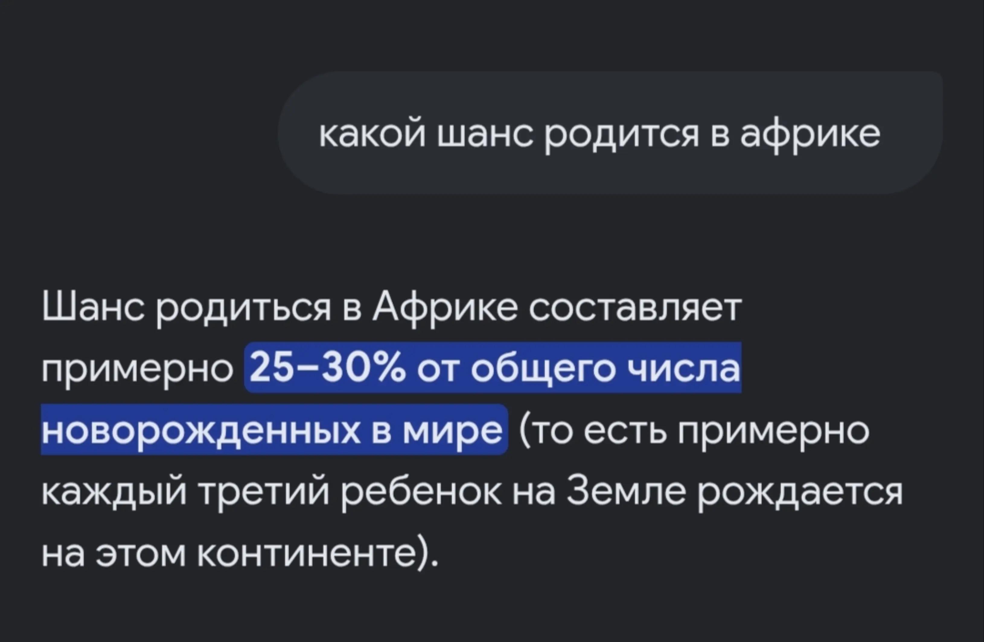 @21trail2