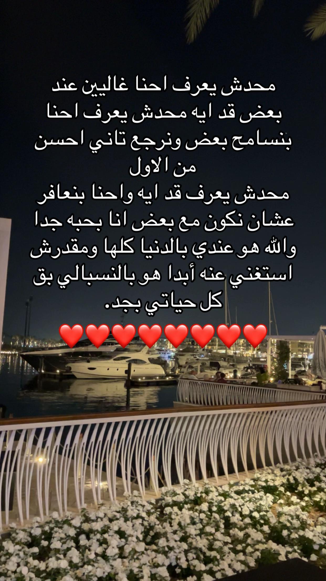 @ahmad_lover1