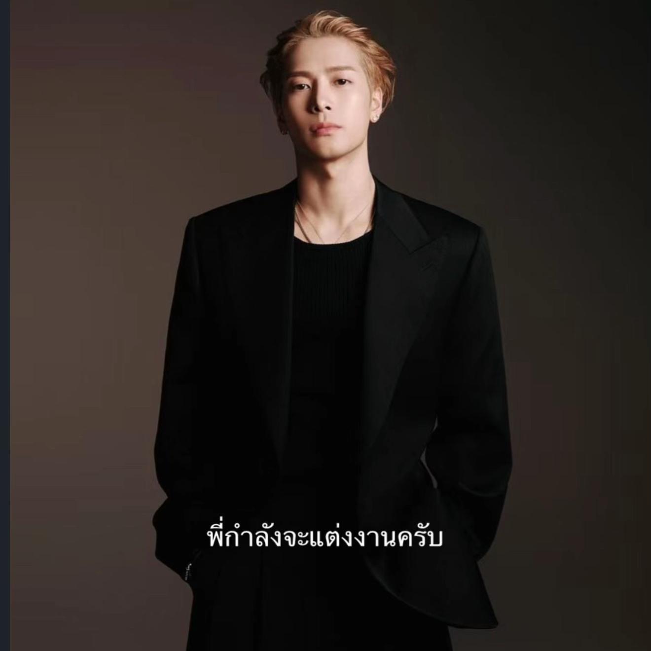 @ꜰᴀꜱᴀɪᴡᴀɴɢ แม่น้องยองแจ🦦 แฟน🐍