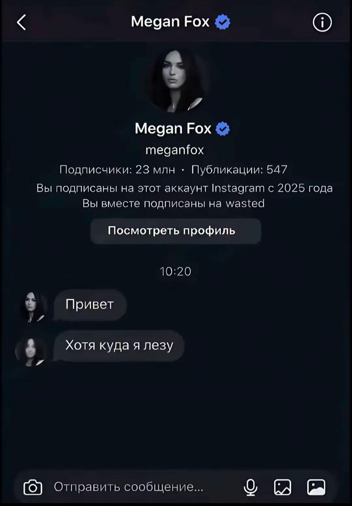 @Бодя