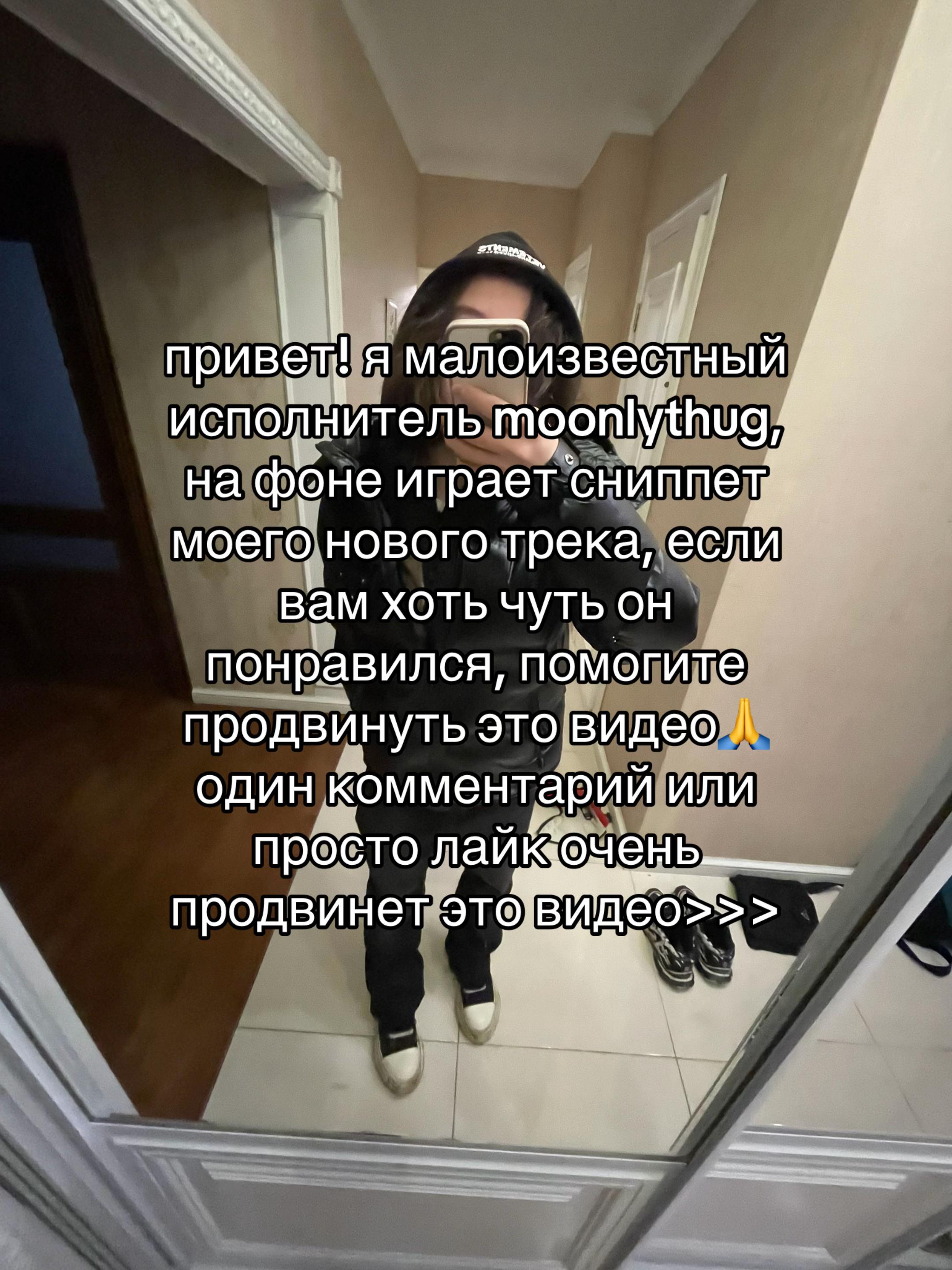 @tg:moonlythug