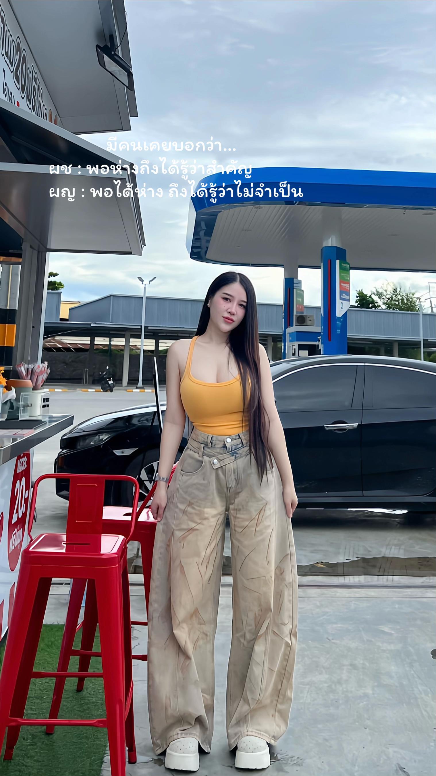 @มะมิ้ง