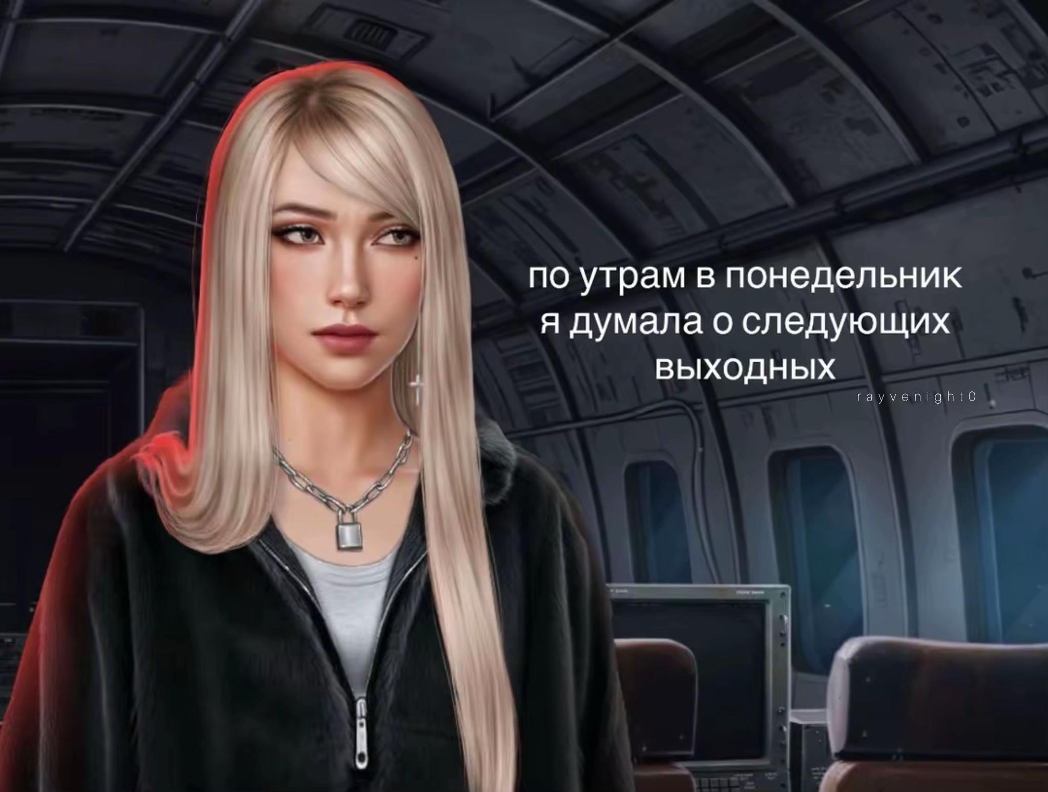 @𝑹𝒂𝒚𝒗𝒆𝒏𝒊𝒈𝒉𝒕