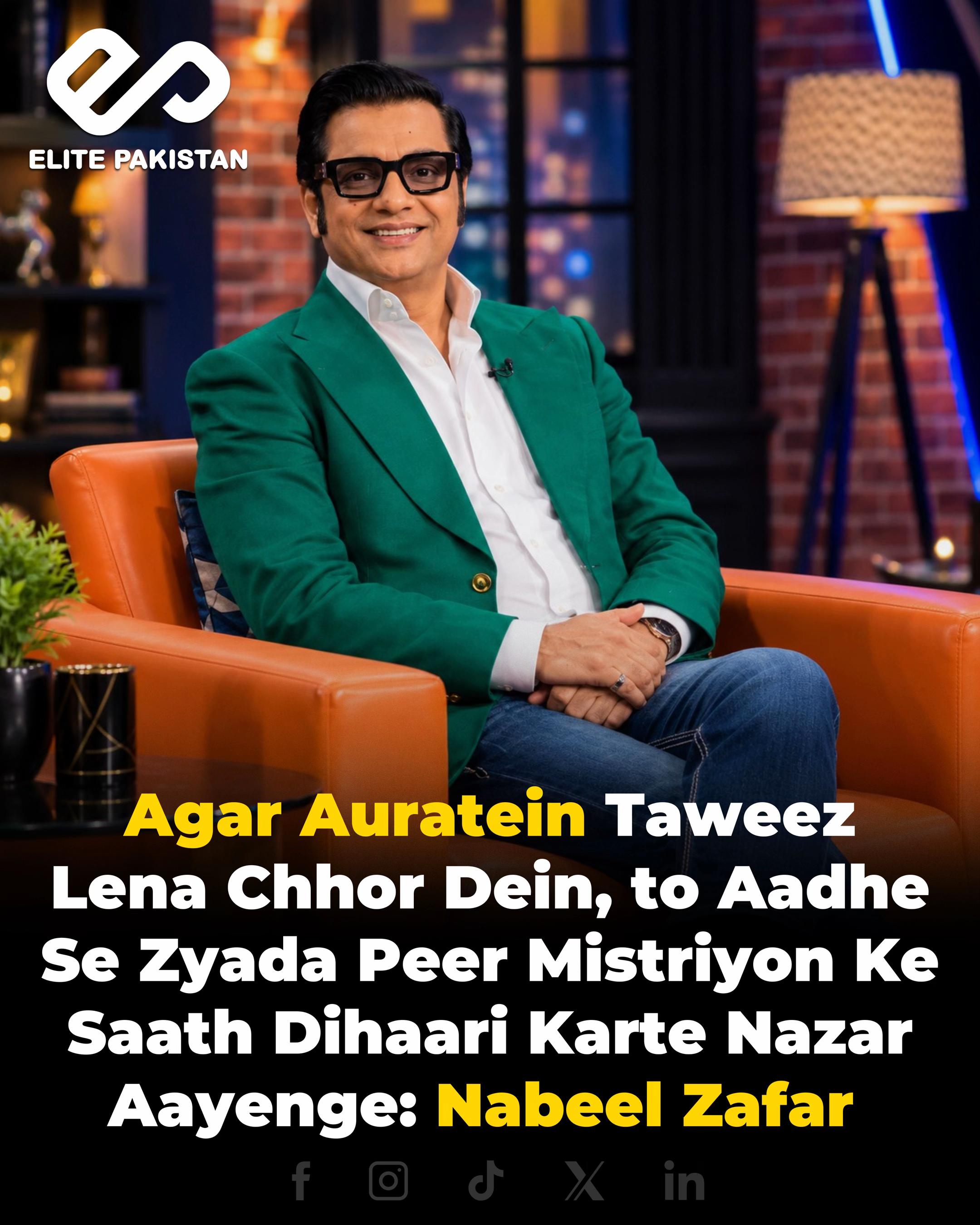 @Elite Pakistan