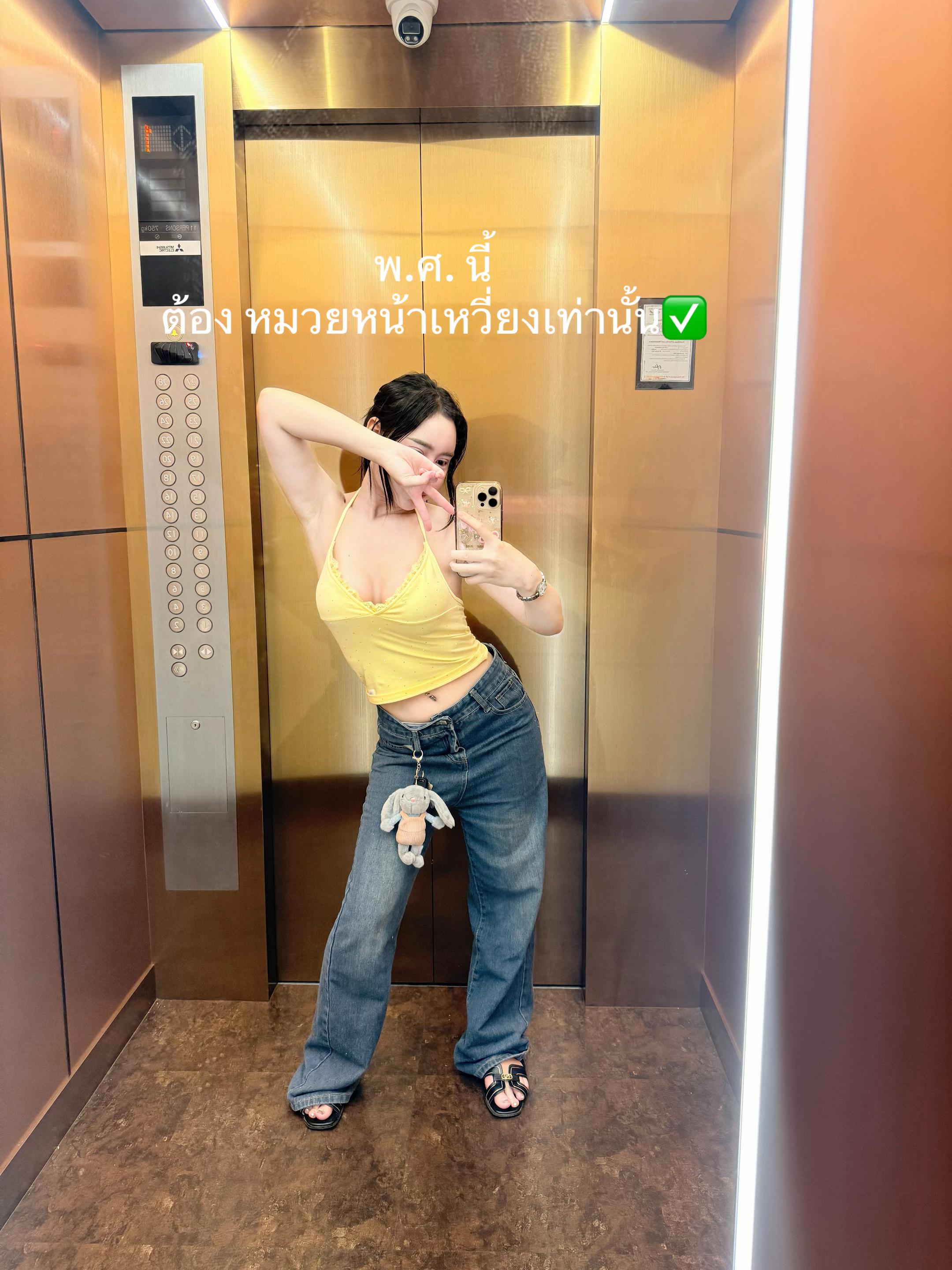 @หน๋อย หน่า ที่หน้าเหวี่ยงๆไง