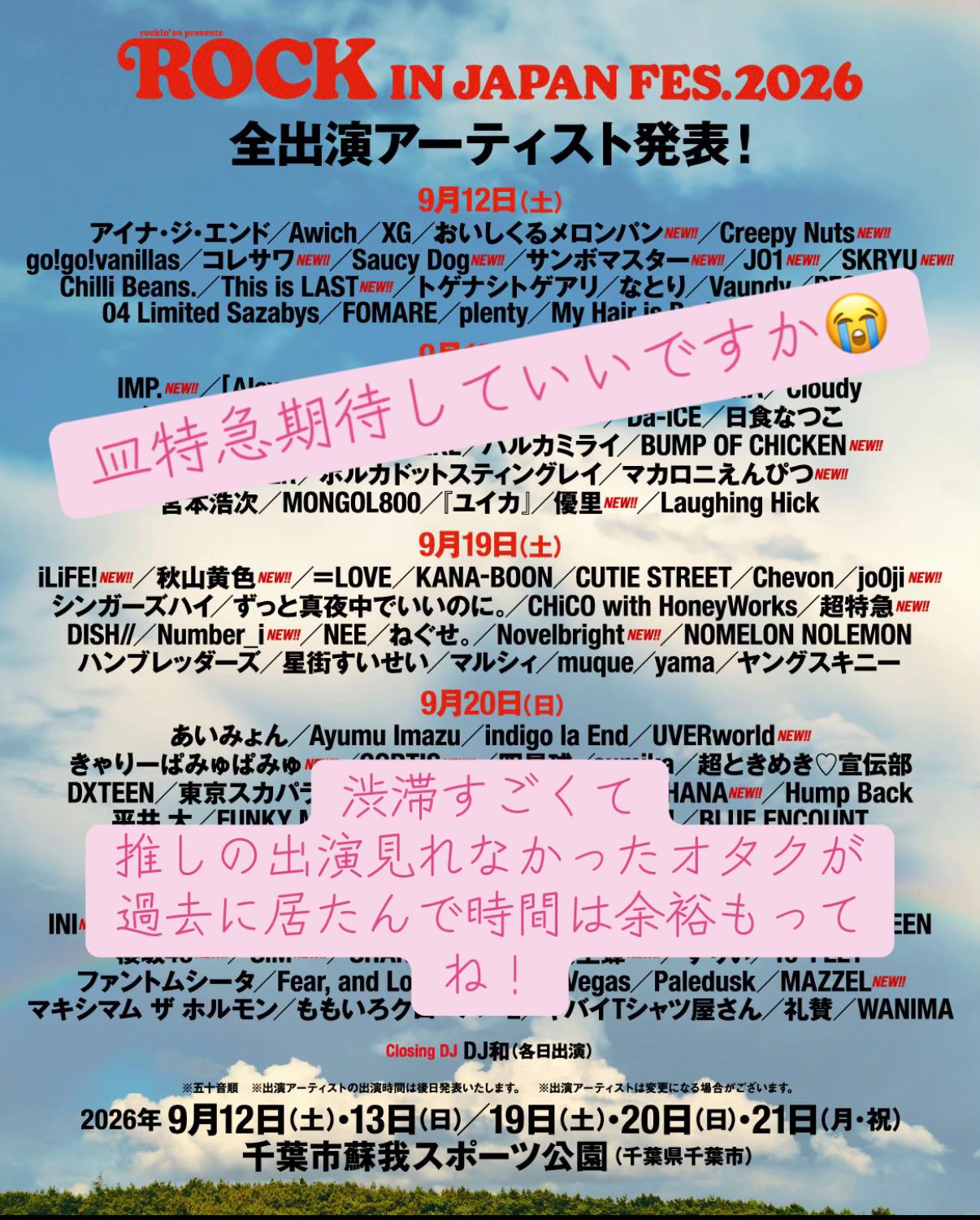 @鰆【さわら】