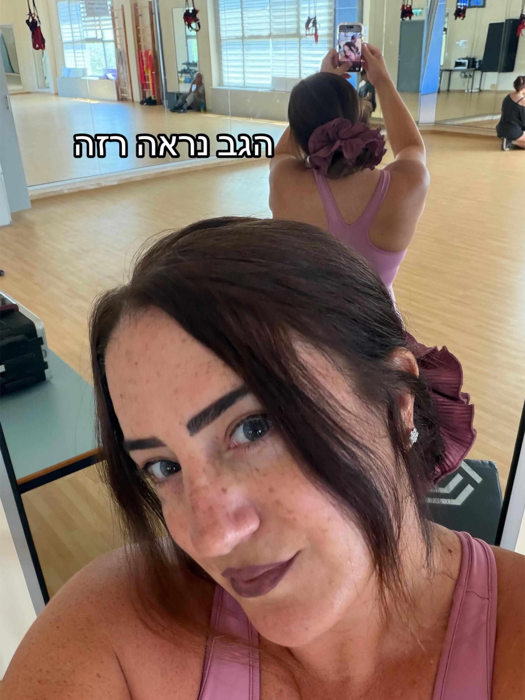 @Maayan Cohen