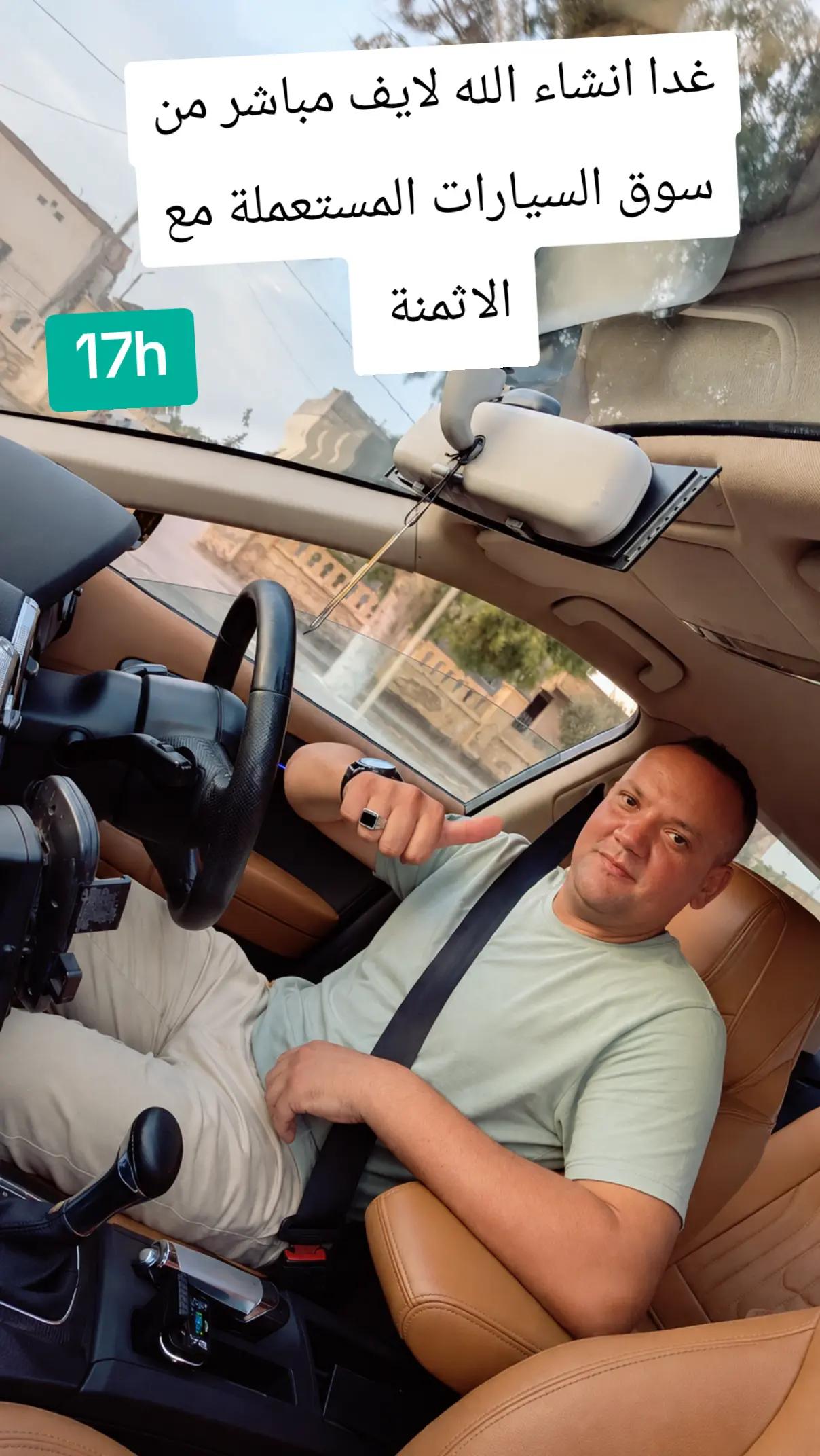 @auto omar اوطو عمر